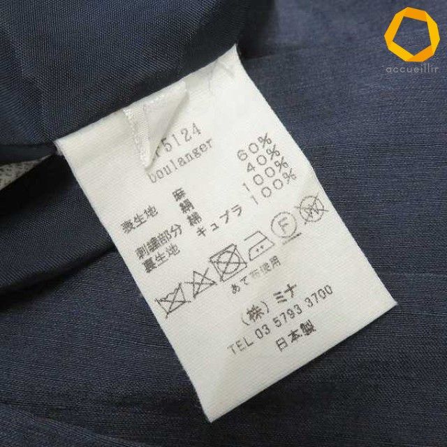 ミナペルホネン minaperhonen シルク混 リネン混 スカート ロング
