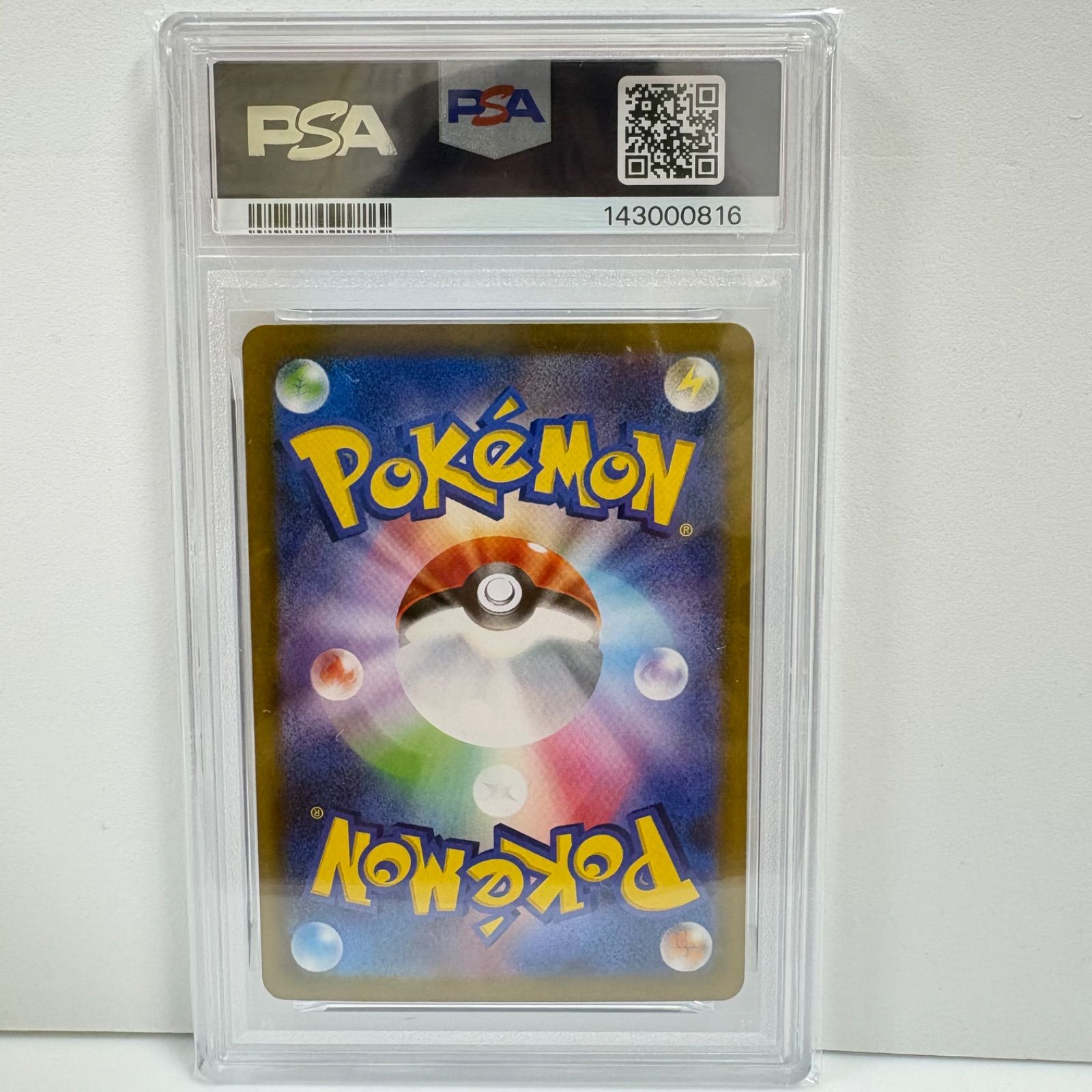 PSA10 ドラパルトex SAR [SV8a 221/187](ハイクラスパック「テラスタル