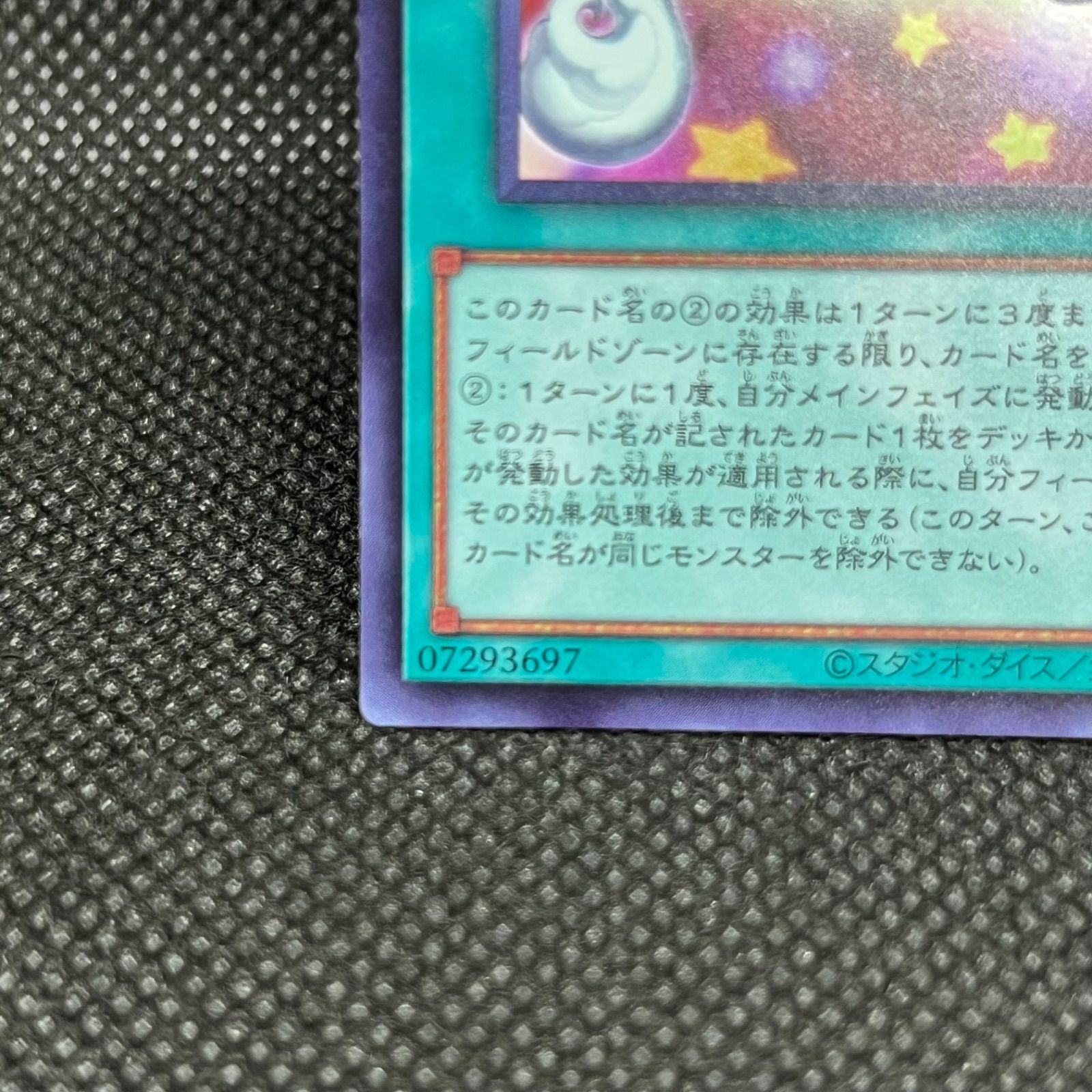 遊戯王 完全なる世界トゥーン・ワールド ウルトラレア - メルカリ
