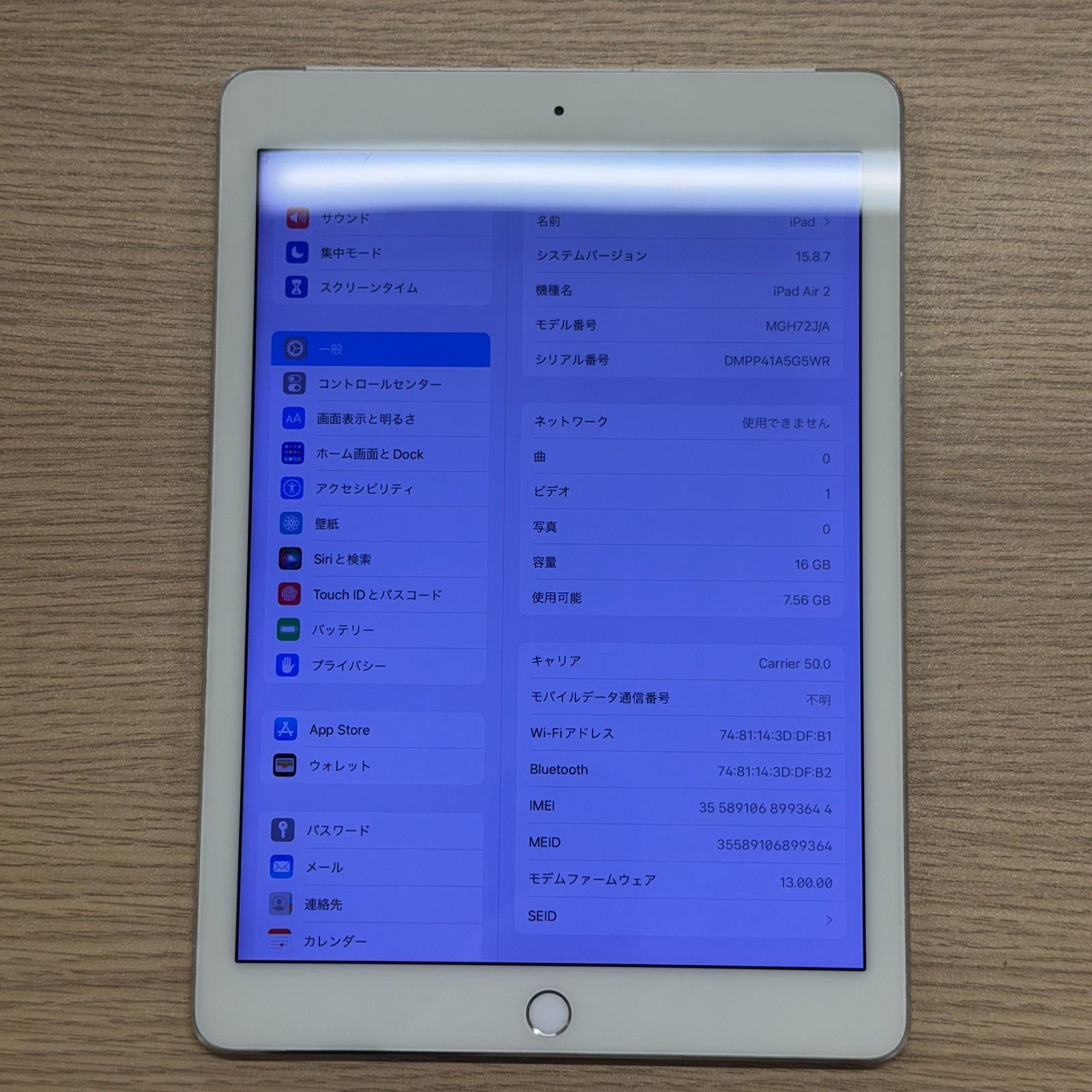 ジャンク】iPad Air2 本体 16GB シルバー SoftBank SIMロック - メルカリ