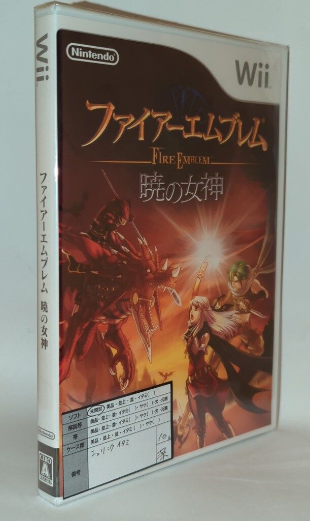 Wii ファイアーエムブレム 暁の女神 - メルカリ