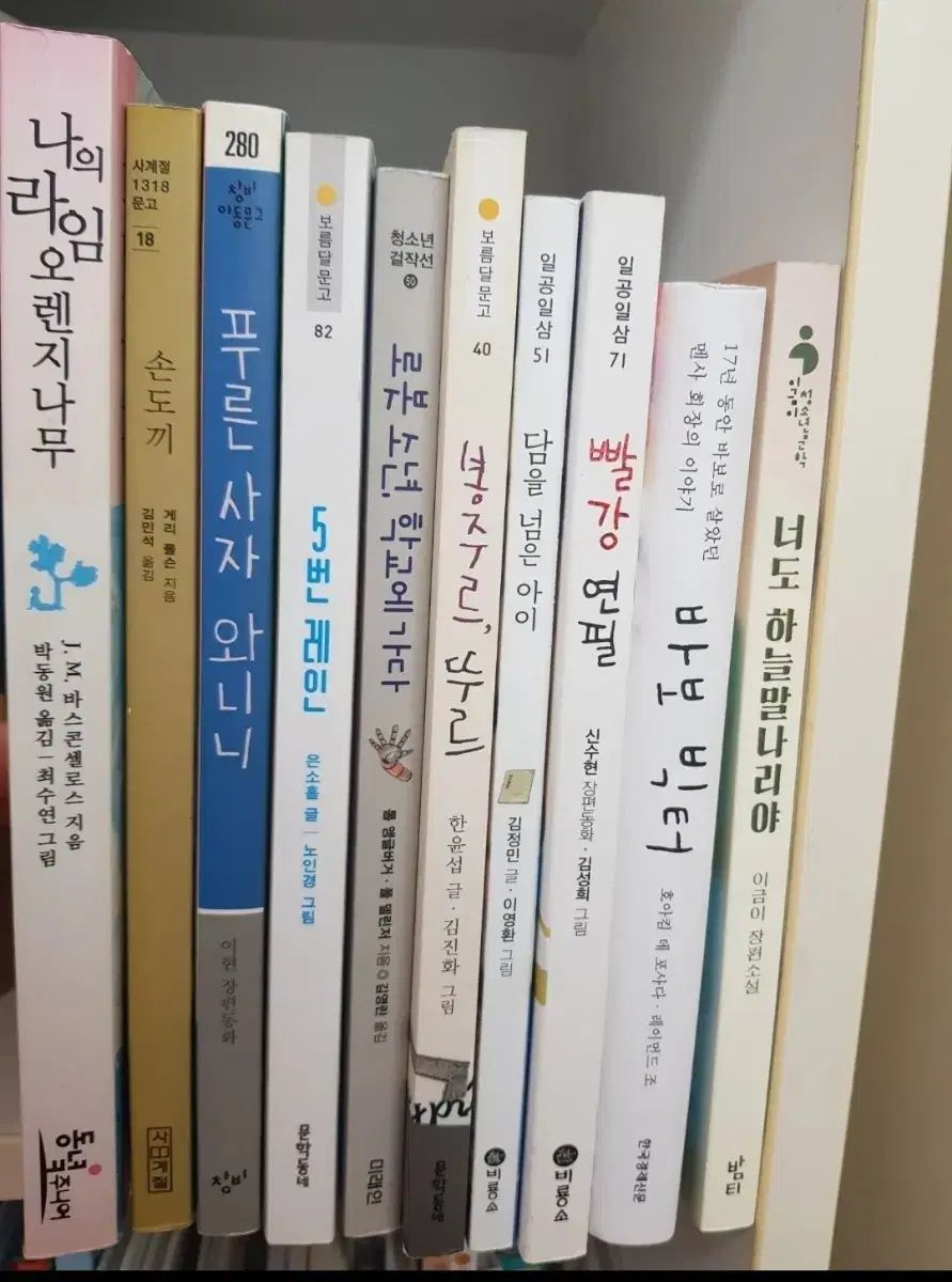 ギパラン図書 教材 小学用本 小学図書