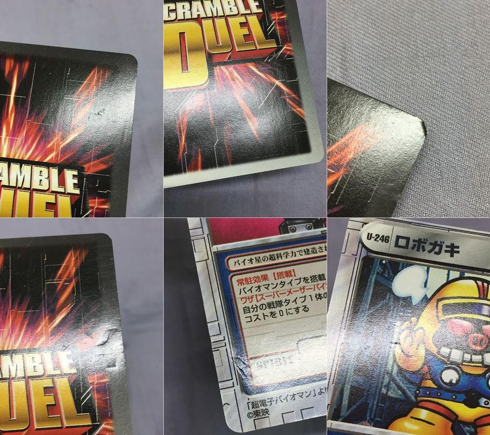 カメ】スーパーヒーロー戦線 スクランブルデュエル まとめ 30枚セット