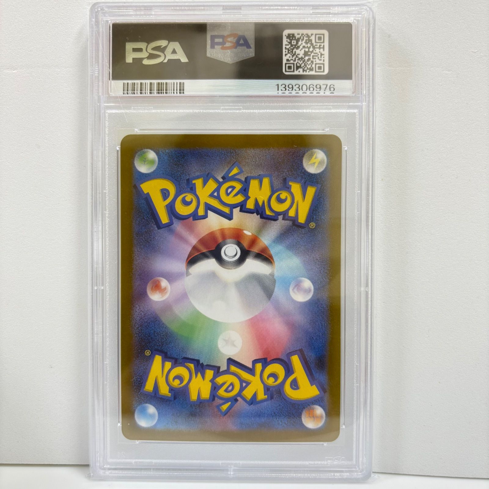 PSA10 ダイノーズ AR [SV5a 076/066](強化拡張パック「クリムゾン