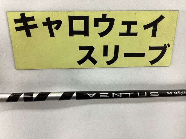 【中古】シャフト キャロウェイ ベンタスブラックベロコア5（X） キャロウェイ用スリーブ 44.375インチ/X/0[7499]■杭全本店