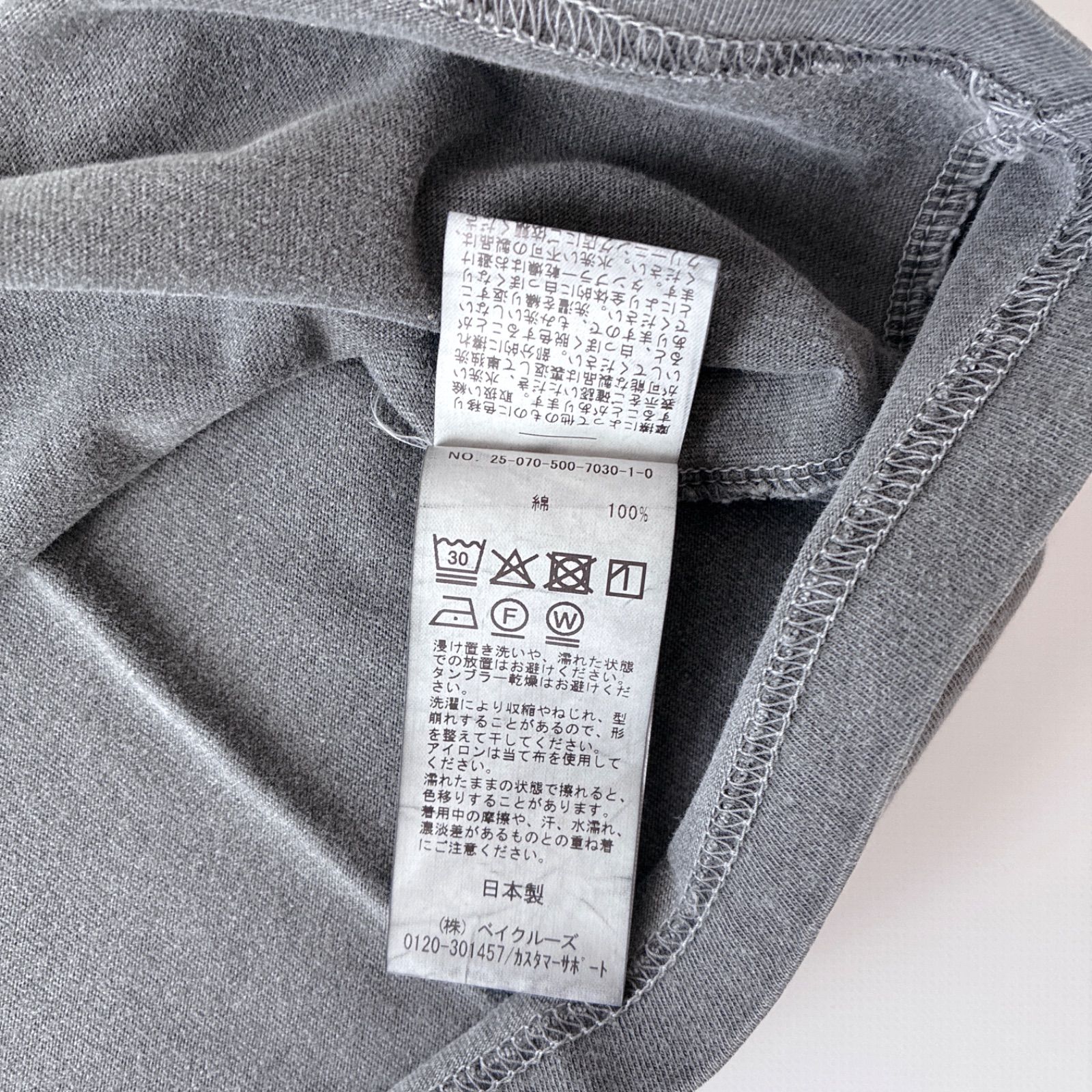 2025 Deuxieme Classe Refinement Tシャツ リファインメントTシャツ