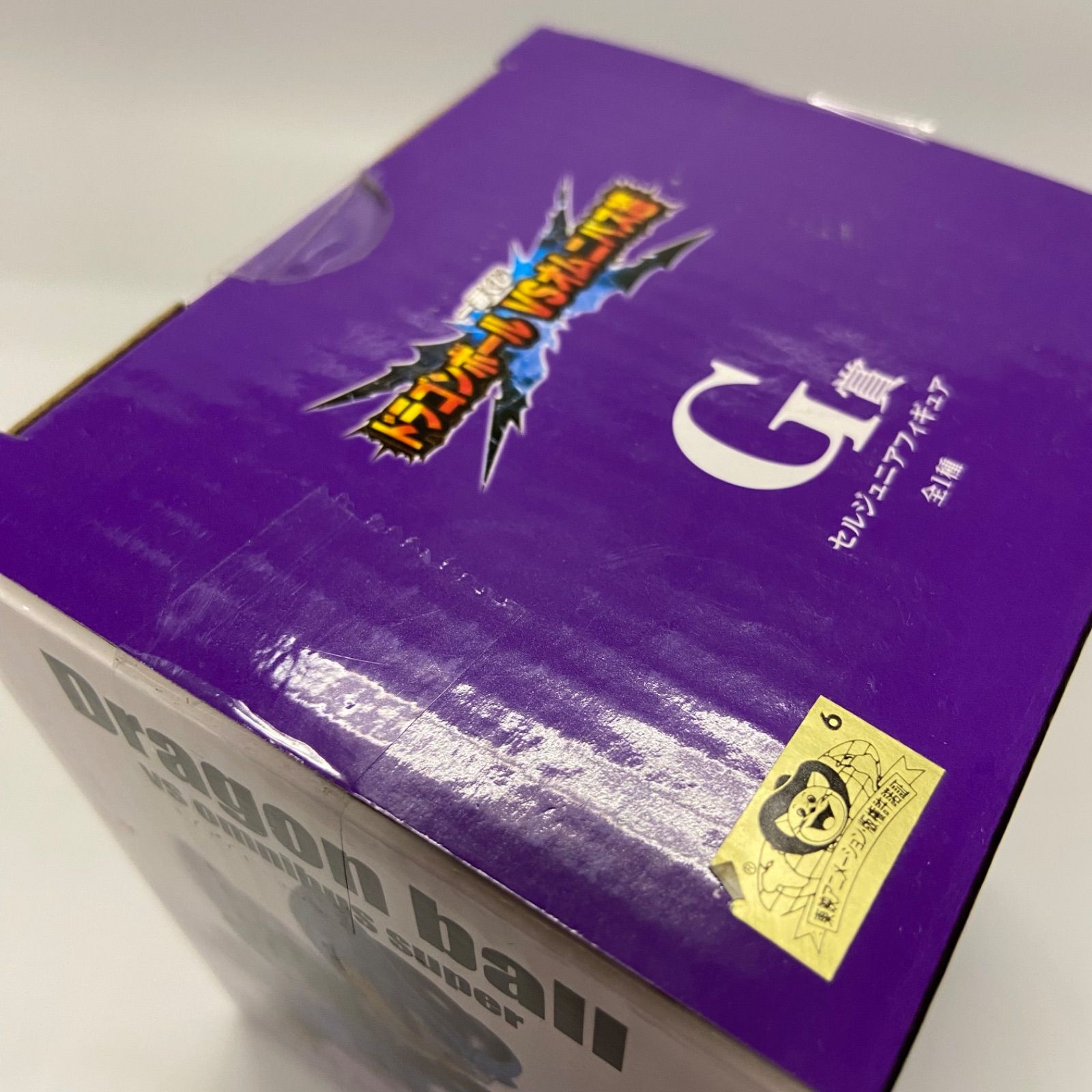 一番くじ ドラゴンボールVSオムニバス超 G賞 セルジュニア フィギュア