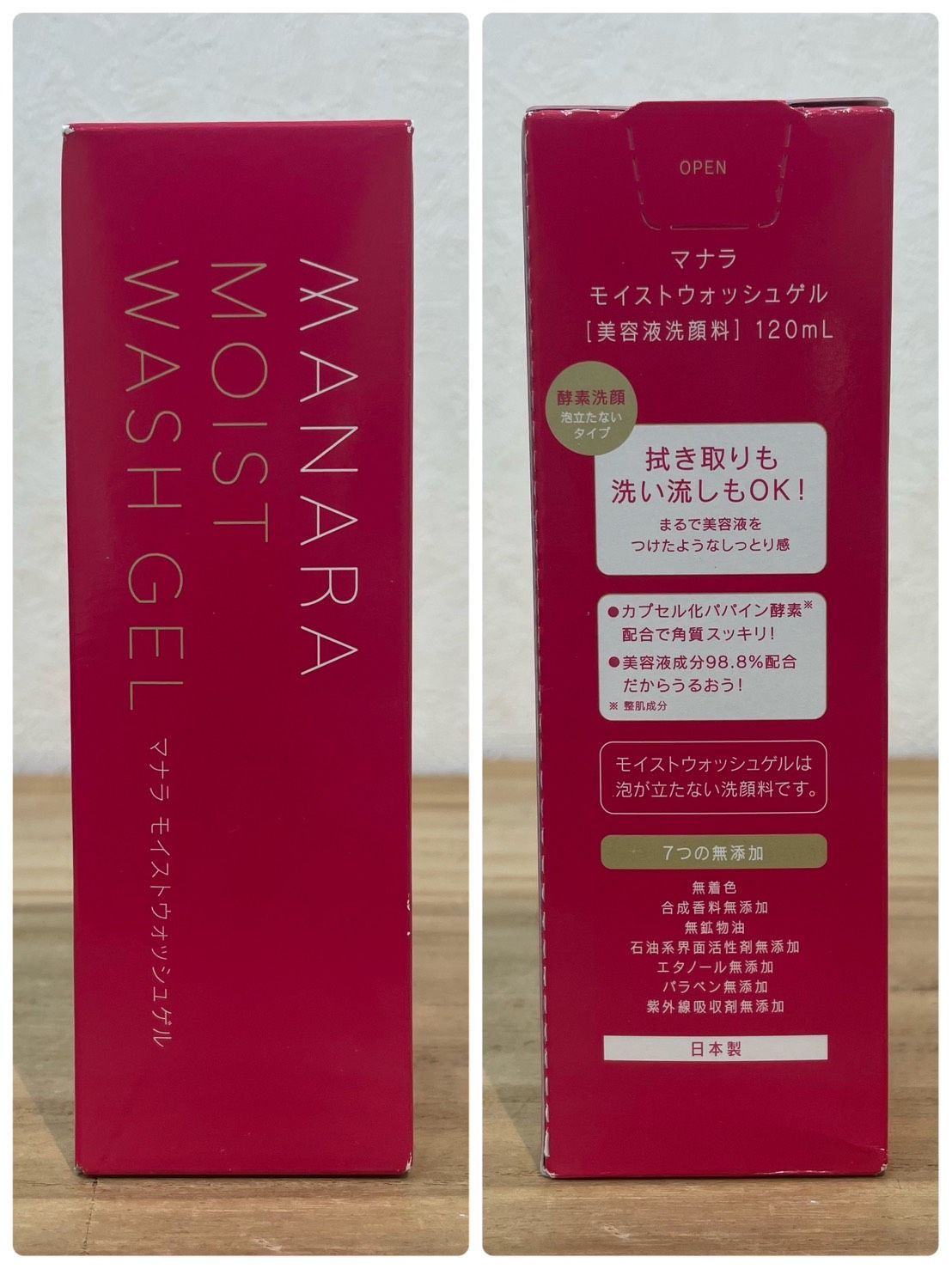 成】MANARA MOIST WASH GEL マナラ モイストウォッシュゲル 120ml 2本