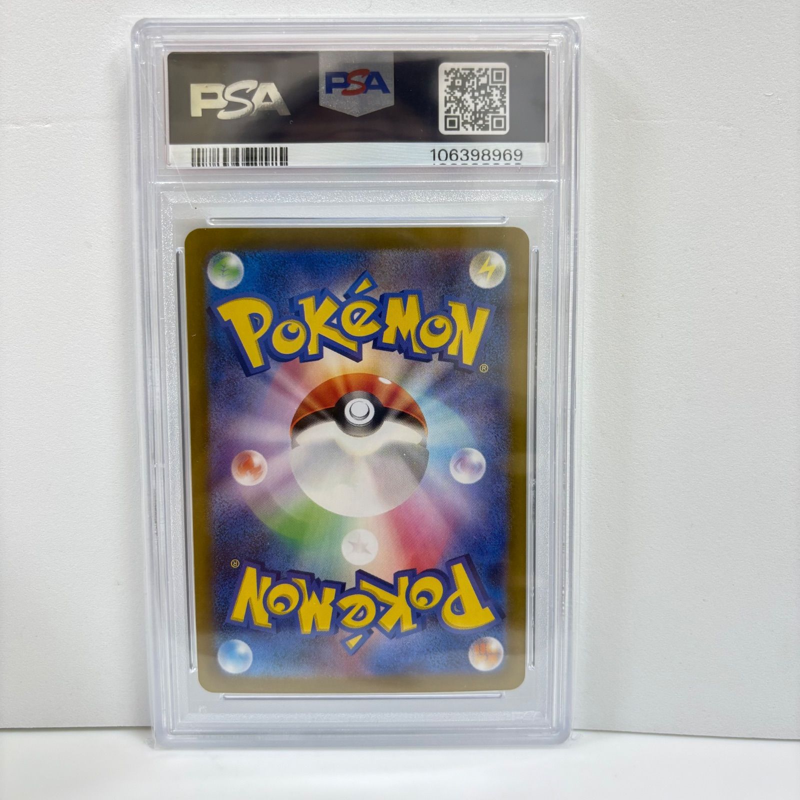 PSA10 リリーラ AR [SV7 104/102](拡張パック「ステラミラクル