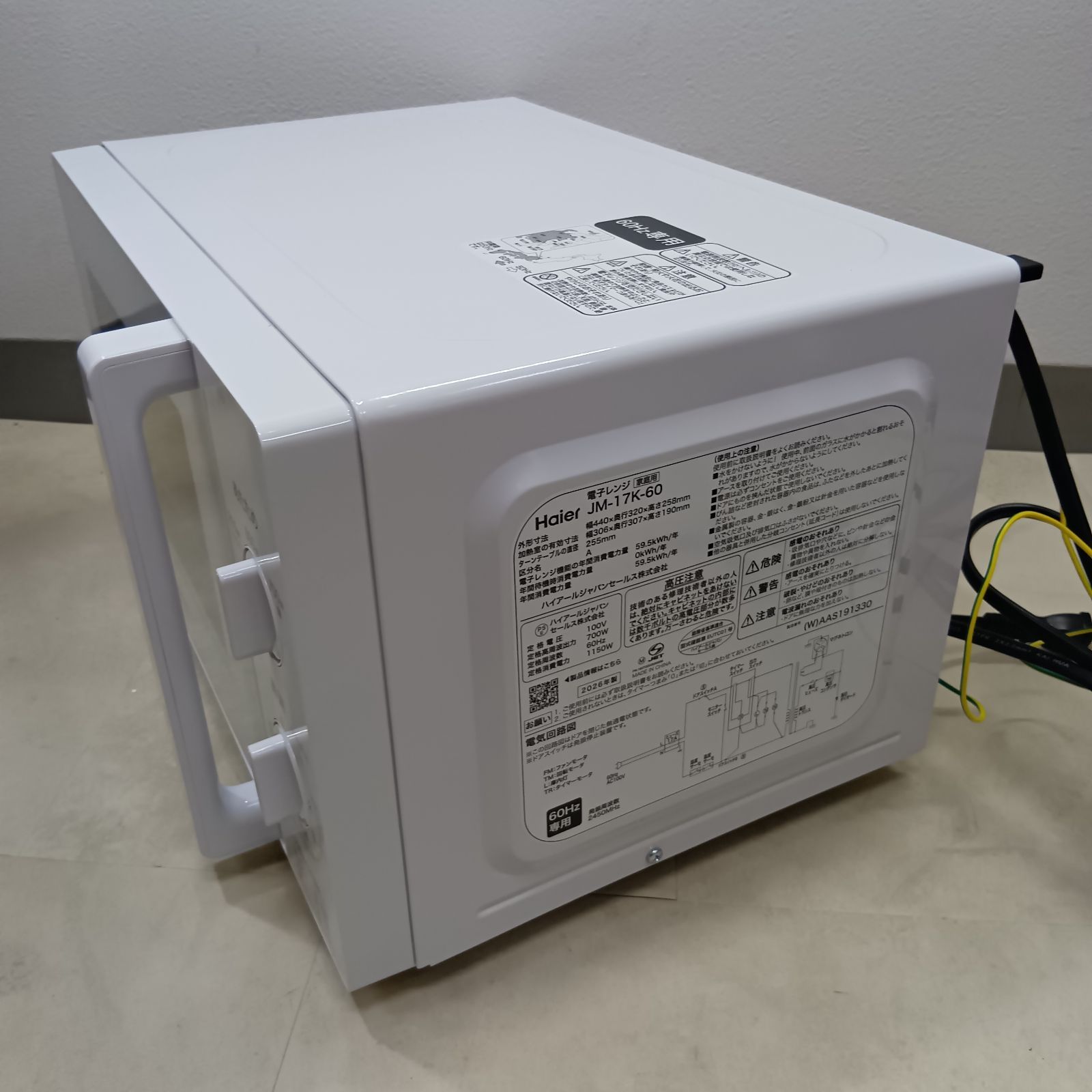 N【2026年製】Haier ハイアール 電子レンジ JM-17K-60 ホワイト - メルカリ