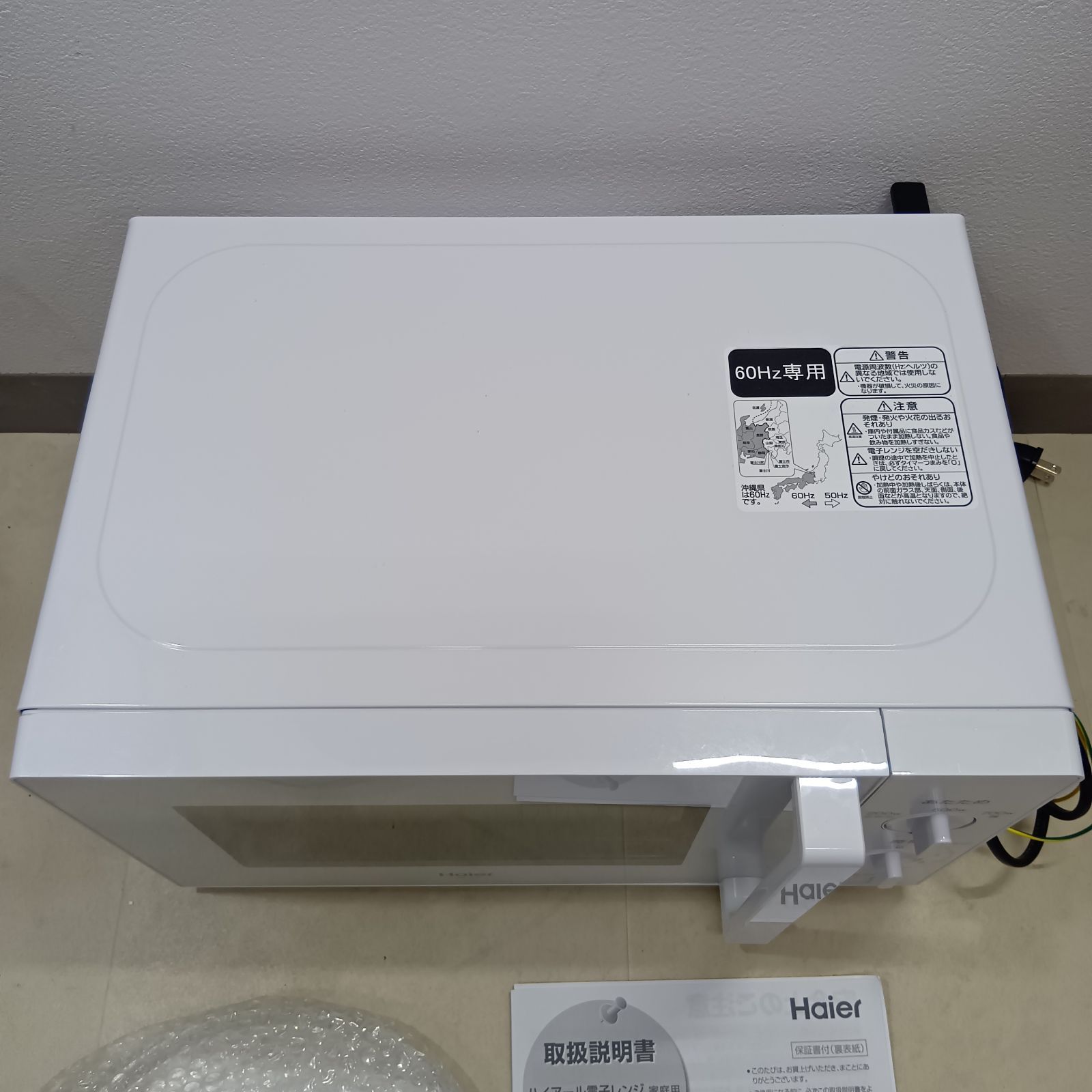 N【2026年製】Haier ハイアール 電子レンジ JM-17K-60 ホワイト - メルカリ