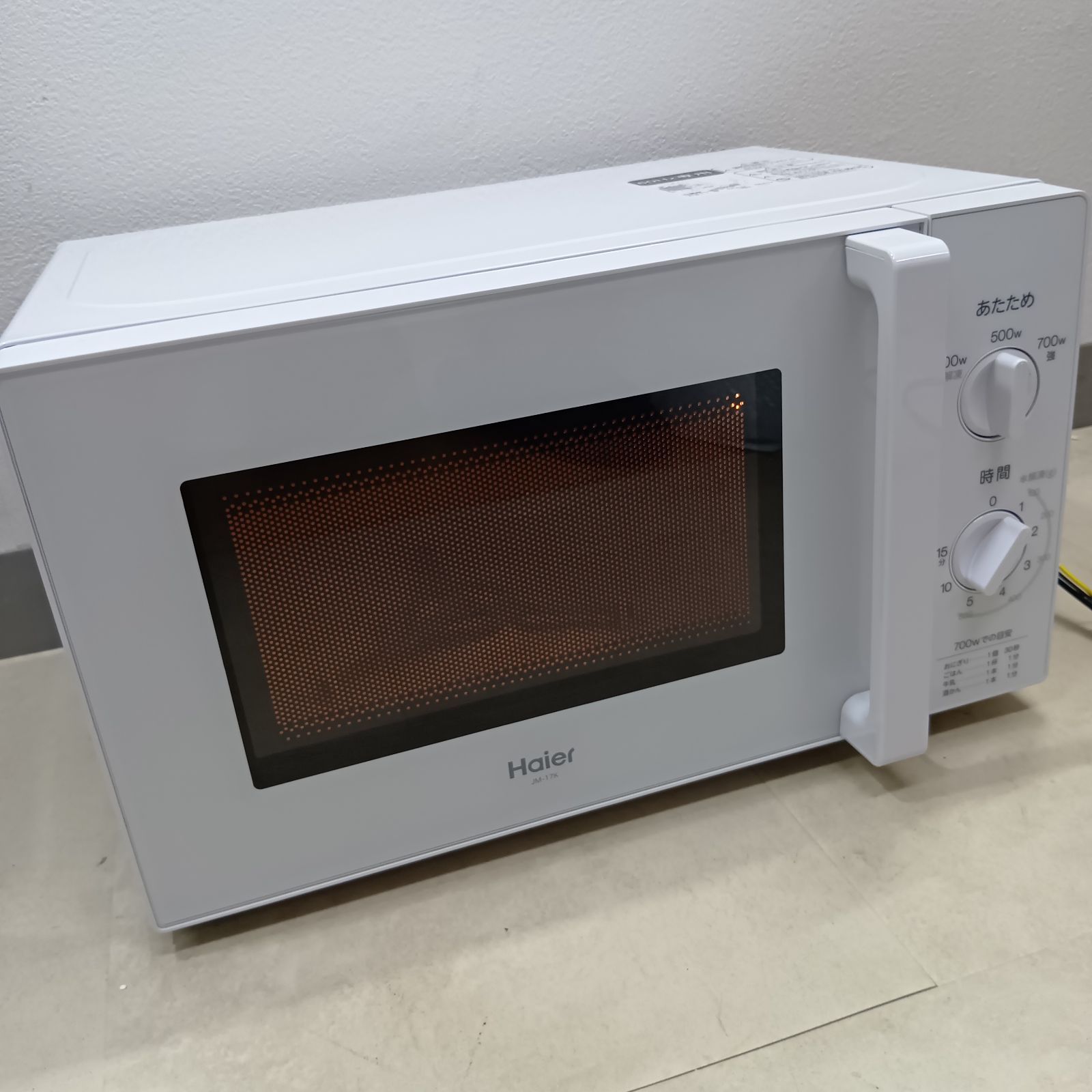 N【2026年製】Haier ハイアール 電子レンジ JM-17K-60 ホワイト - メルカリ