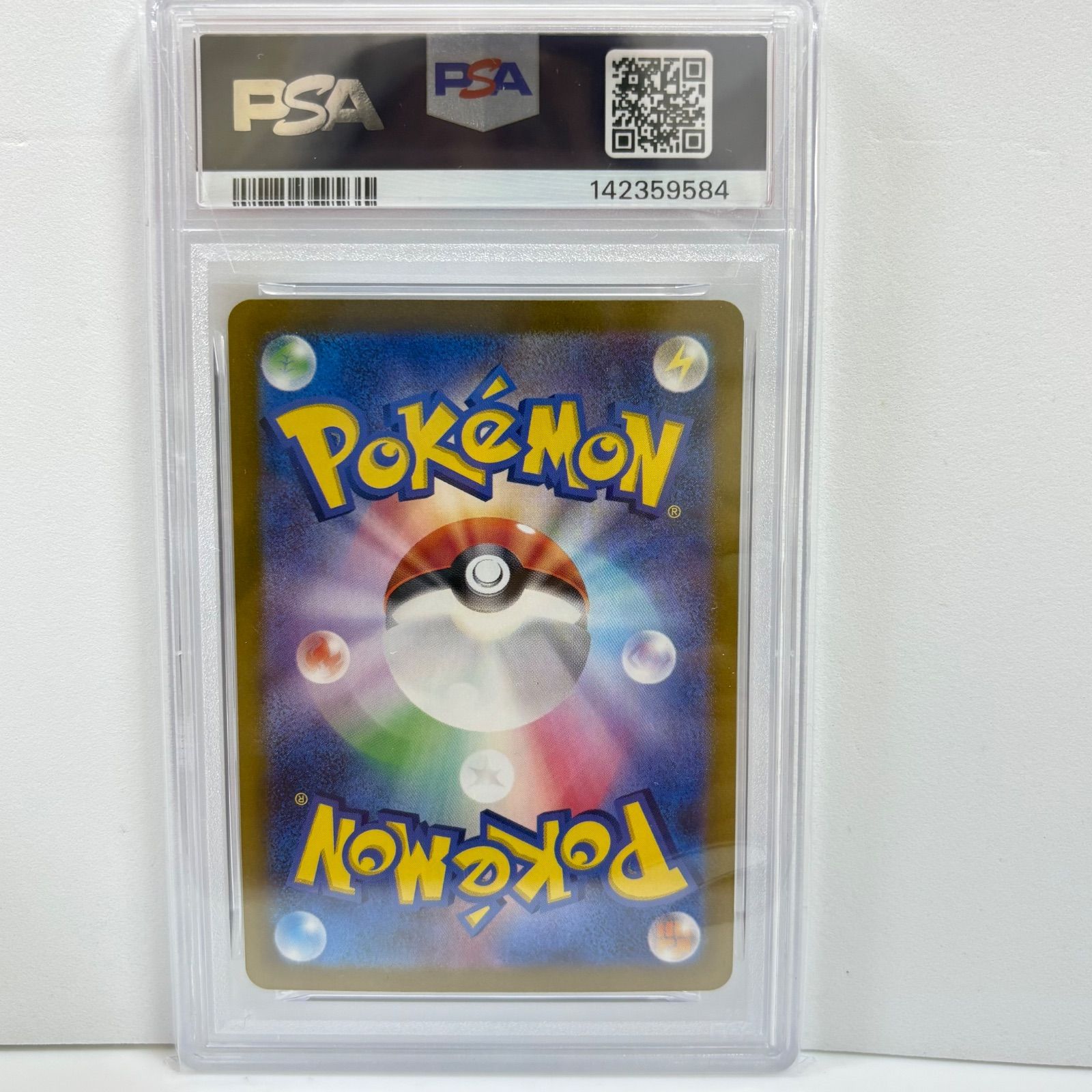 PSA10 ユキハミ AR [SV5K 073/071](拡張パック「ワイルドフォース