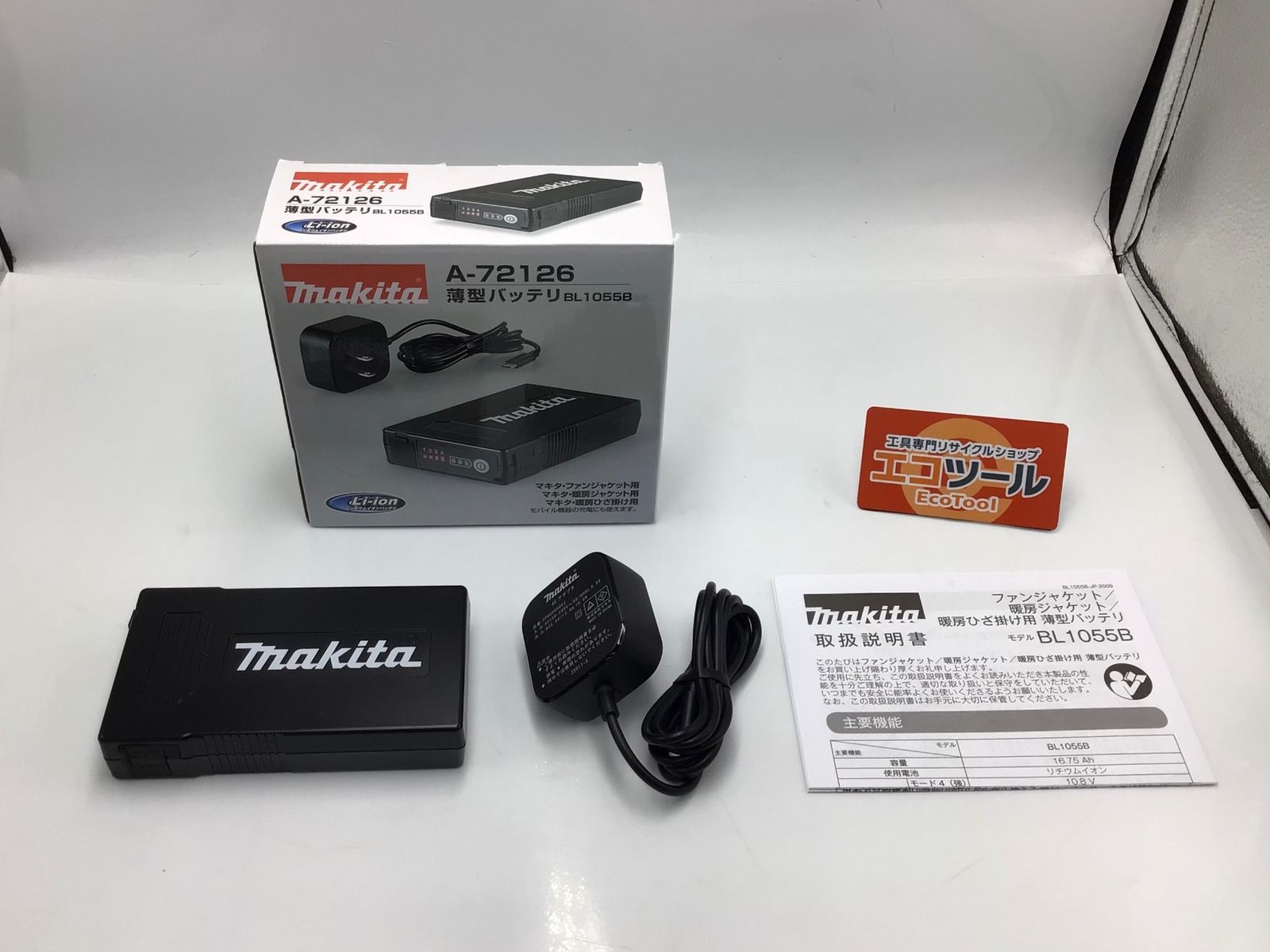 【未使用】Makita/マキタ BL1055B A-72126 ☆ 薄型バッテリ [IT_3RUQW][知立][M04]