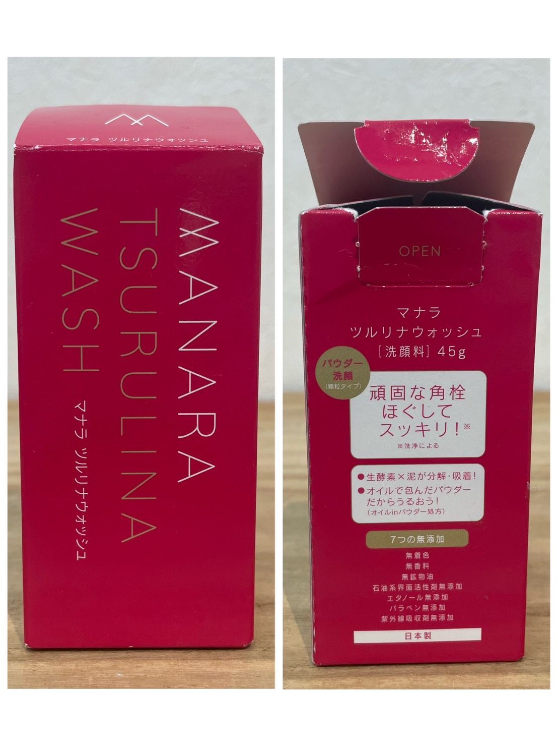 成】MANARA TURULINA WASH マナラ ツルリナウォッシュ 45g 2本セット