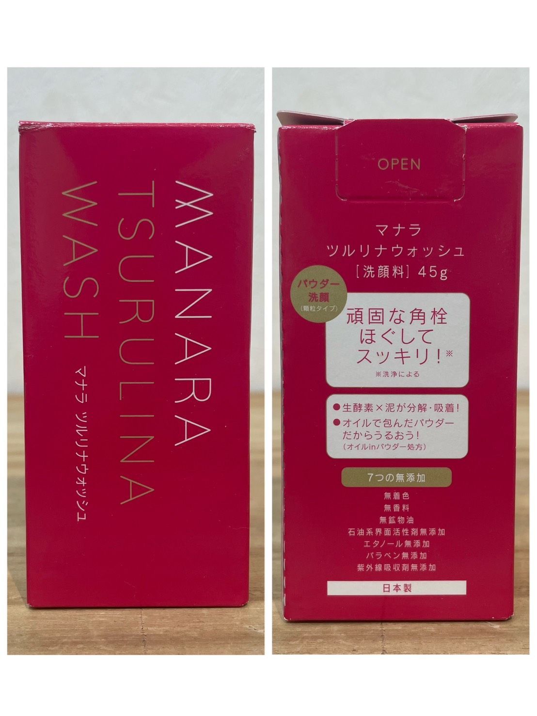 成】MANARA TURULINA WASH マナラ ツルリナウォッシュ 45g 2本セット