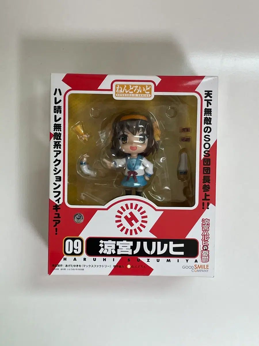 (未開封) 009 涼宮ハルヒ ねんどろいど / 涼宮ハルヒの憂鬱