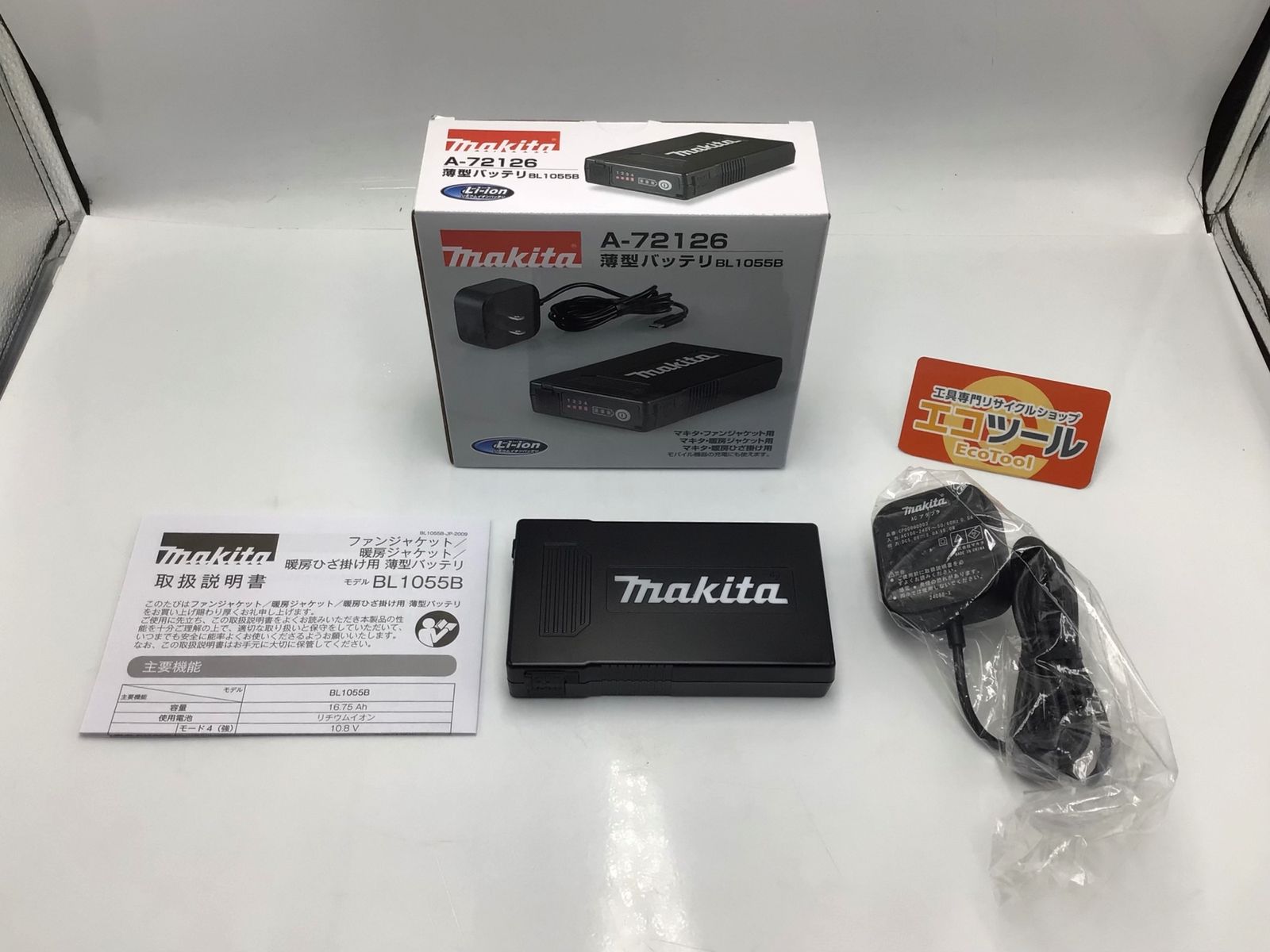 【未使用に近い】Makita/マキタ BL1055B A-72126 ☆ 薄型バッテリ [IT_0ZZ2F][知立][M04]
