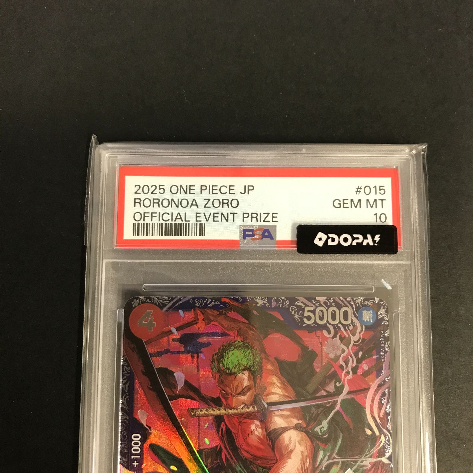 八戸第2-52-52] ワンピースカード PSA10 ロロノア・ゾロ ST21-015 SR