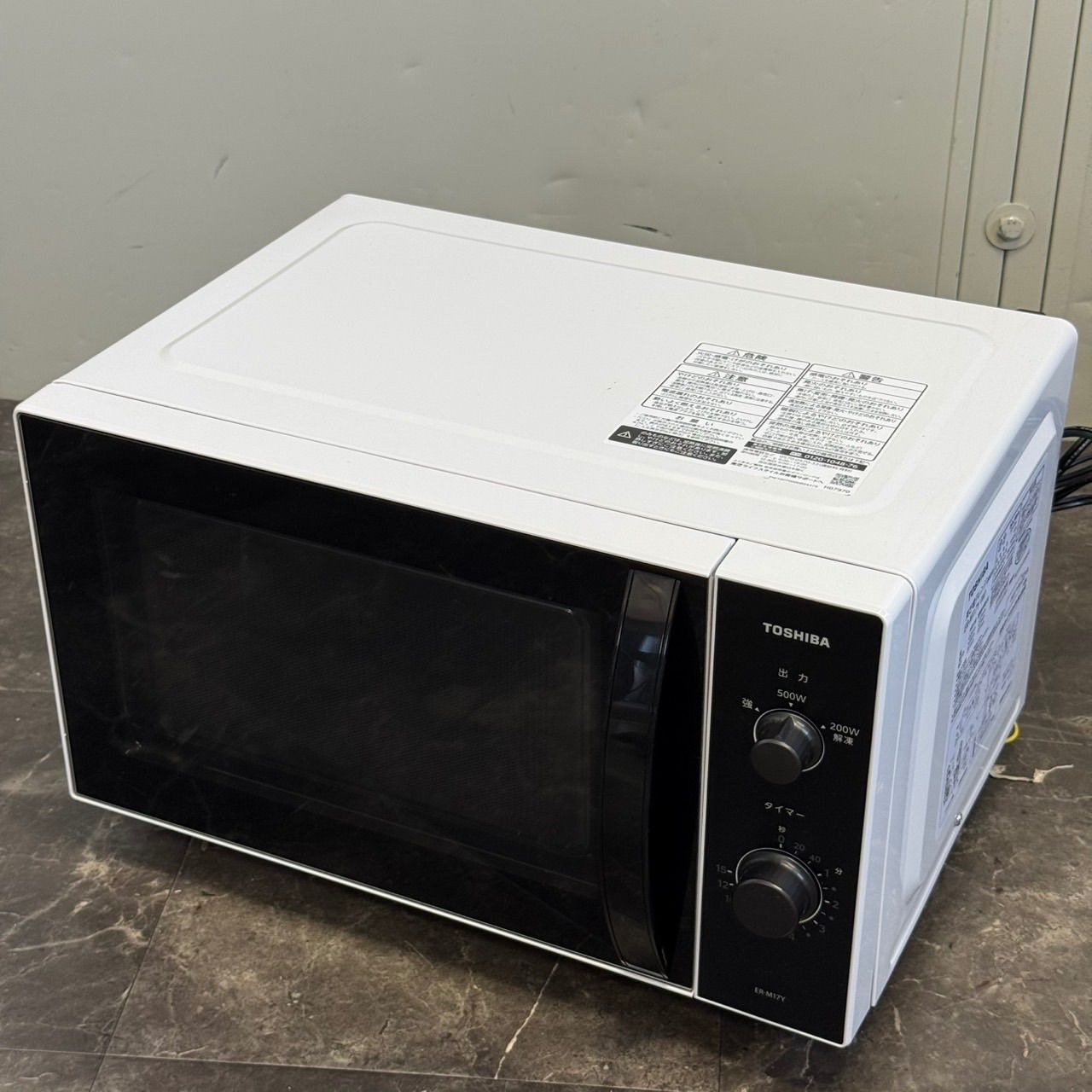 ☆送料込！TOSHIBA 東芝 電子レンジ ER-M17Y(W) 17L フラット庫内 2023