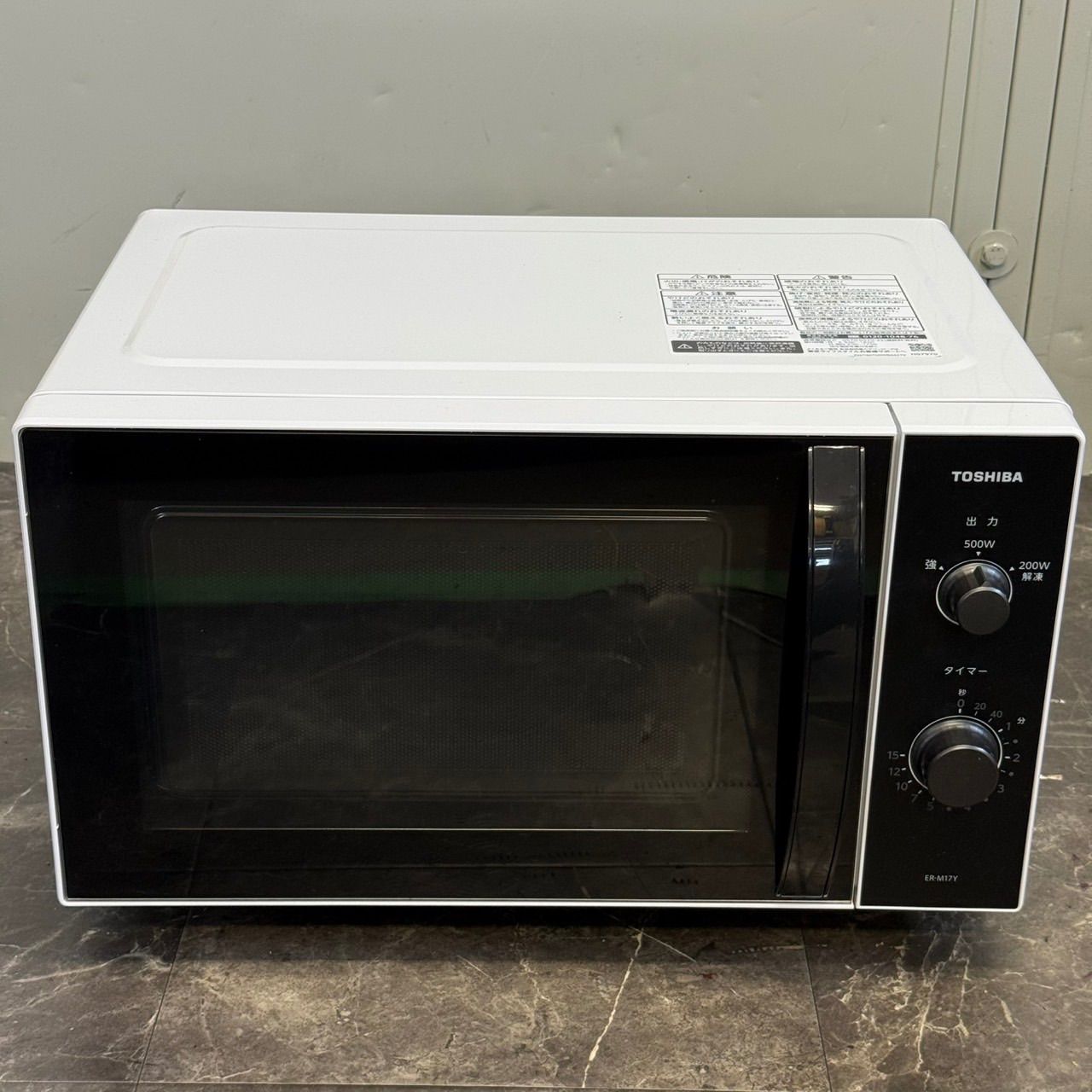 ☆送料込！TOSHIBA 東芝 電子レンジ ER-M17Y(W) 17L フラット庫内 2023