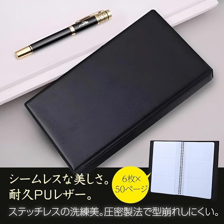 TENOABLE 名刺入れ 大容量 300枚 収納 名刺ホルダー カードケース