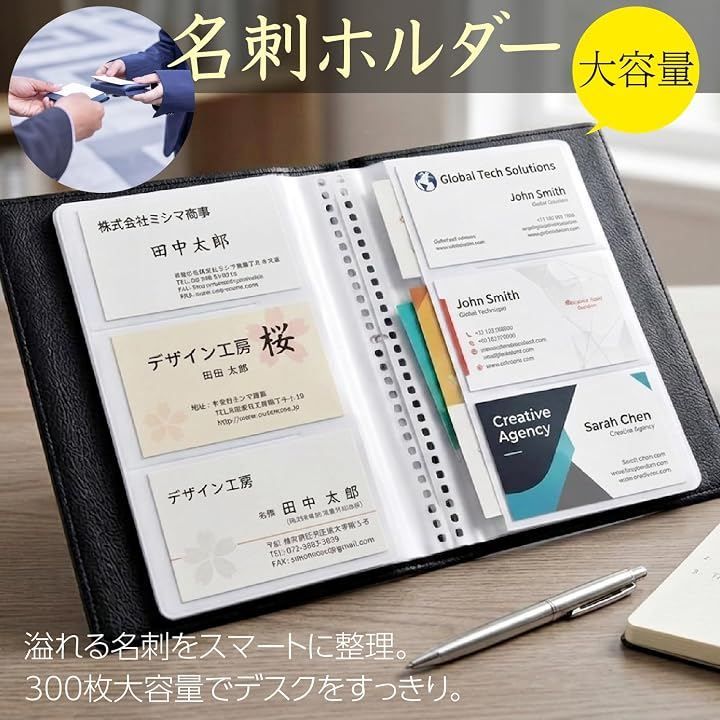 名刺入れ　カード入れ TENOABLE 名刺入れ 大容量 300枚 収納 名刺ホルダー カードケース