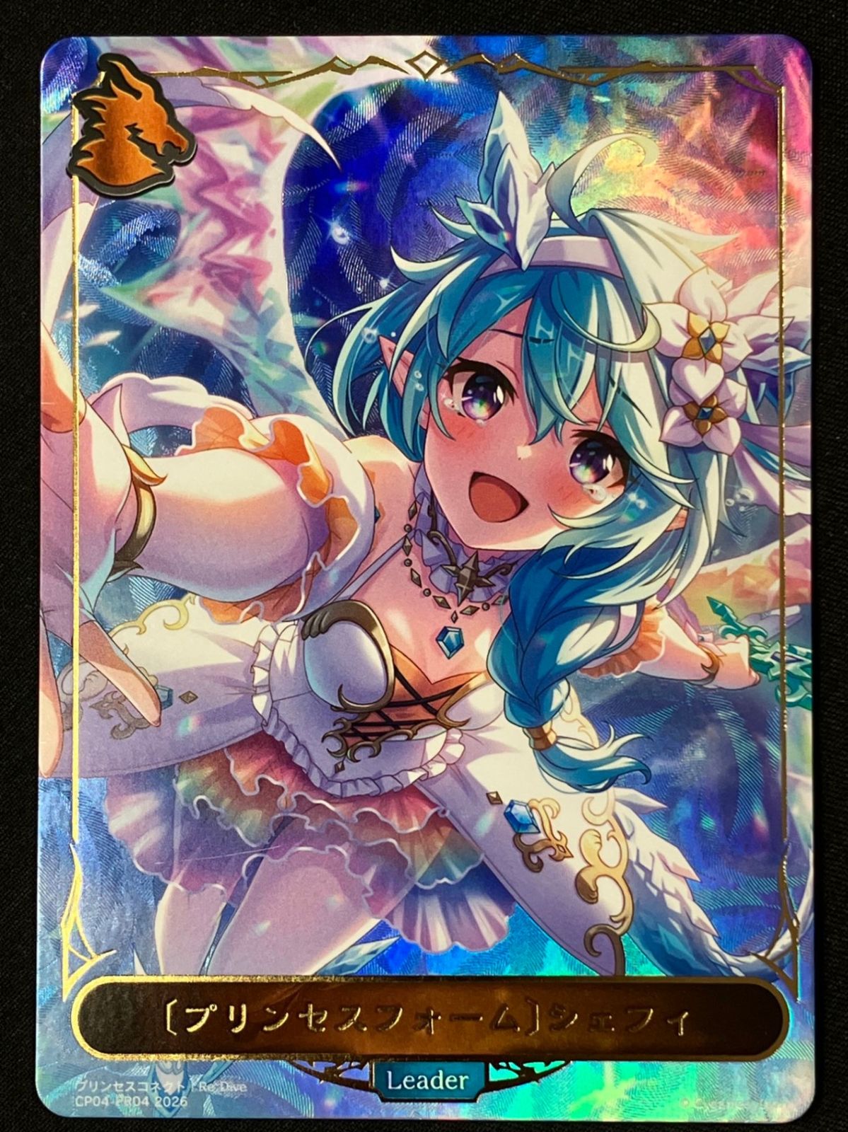 プリンセスフォーム〕シェフィ - CP04-PR04_266 - メルカリ