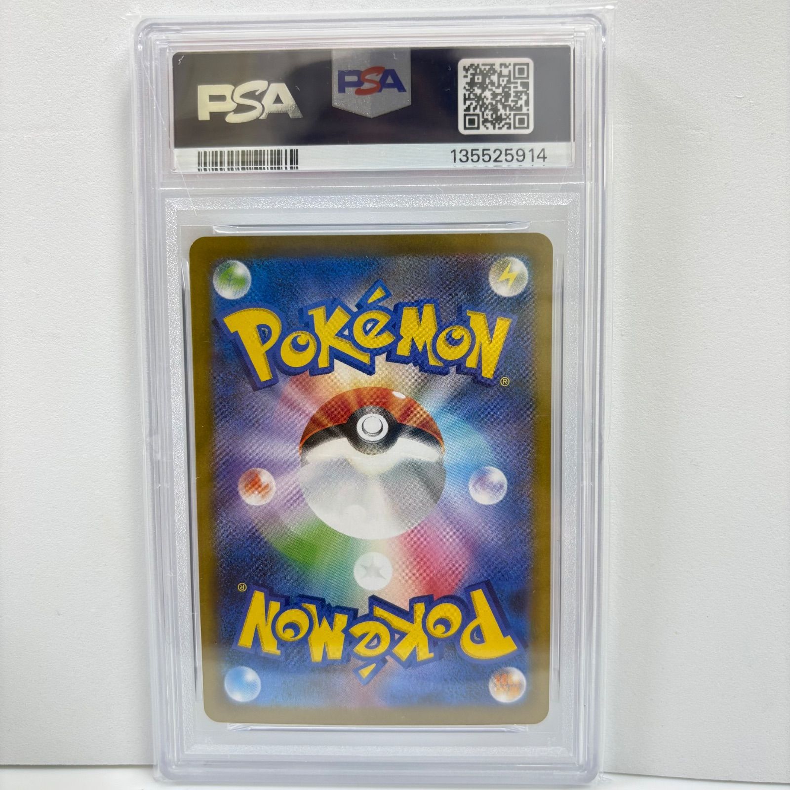 PSA10 ハギギシリ AR [SV7a 068/064](強化拡張パック「楽園ドラゴーナ