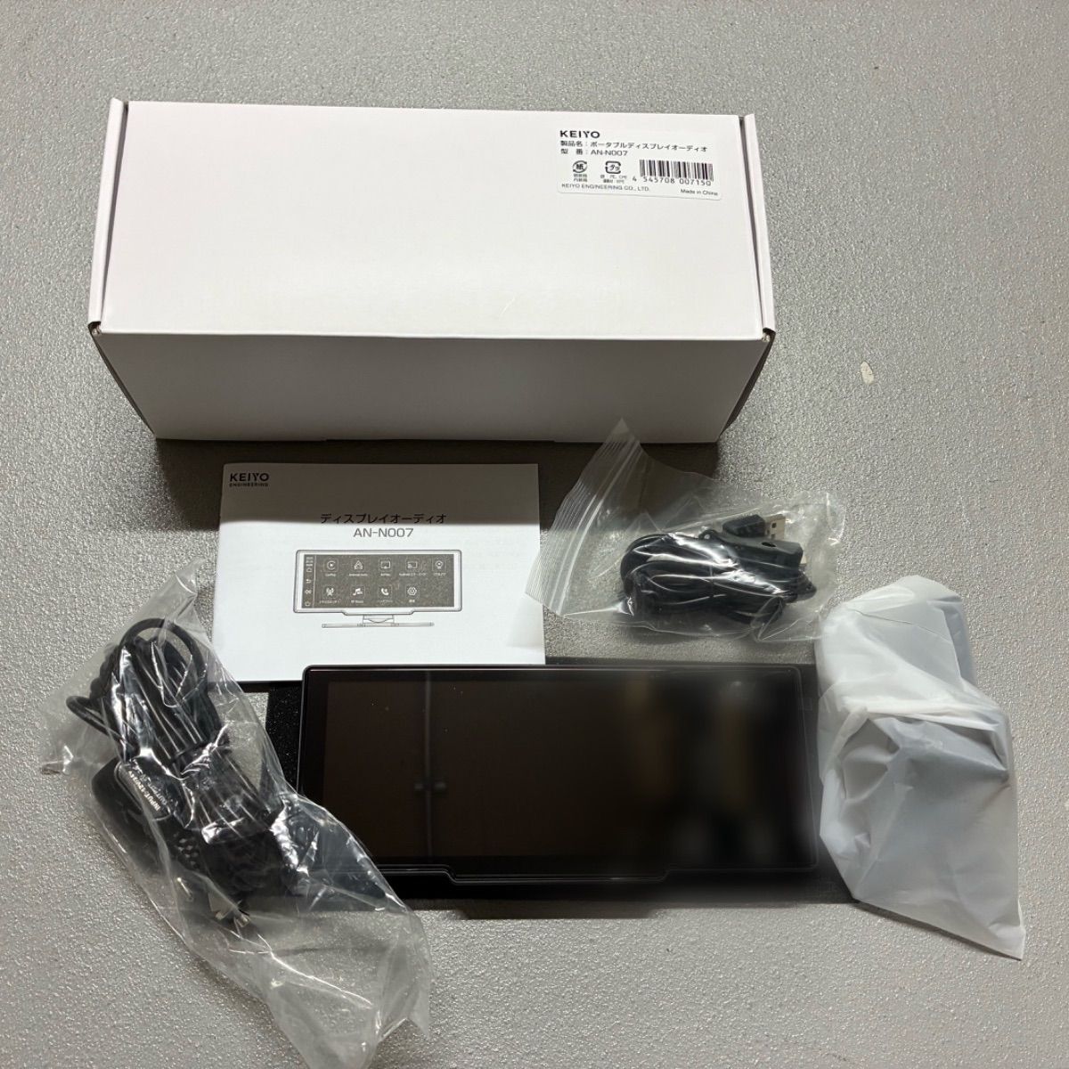 ディスプレイオーディオ KEIYO 8.1インチ AN-N007 カー用品 オーディオ