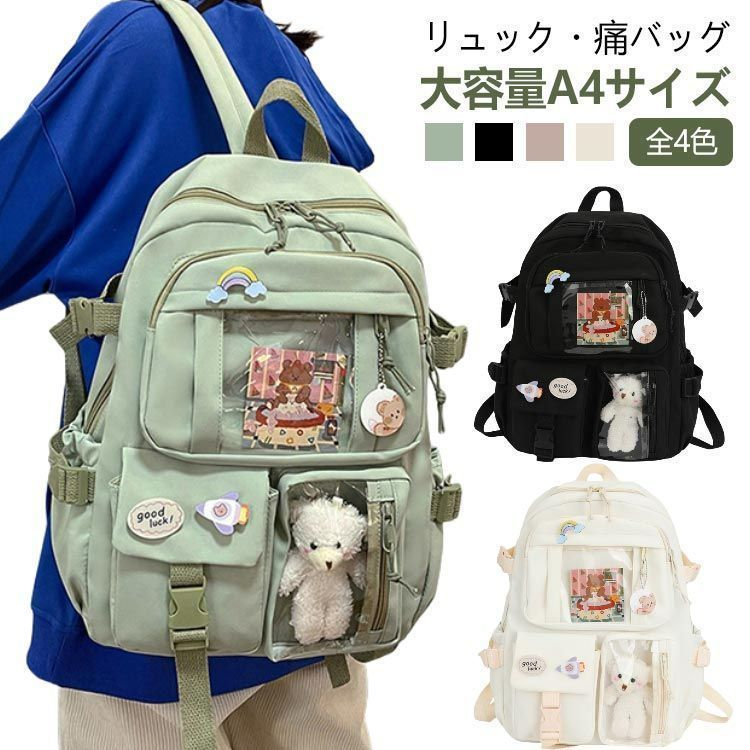 Backpack, Pain Bag, Large Capacity, Commuter, Large, Showcase Bag, Transparent, Black, Lightweight, Otaku Recommended Deco, Korean Can Badge, Plush Toy, 1947