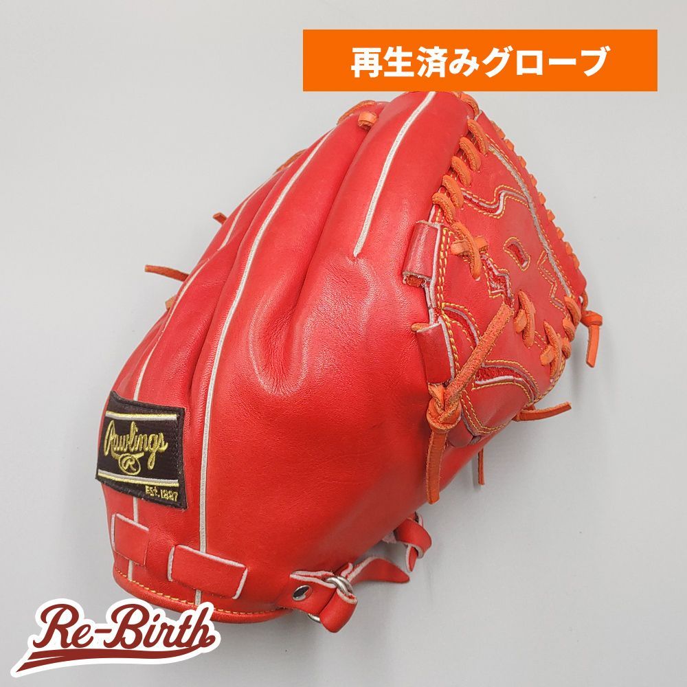 Rawlings 硬式グローブ 赤 クリーニング済み (高校野球対応)】 ローリングス 硬式グローブ / 投手