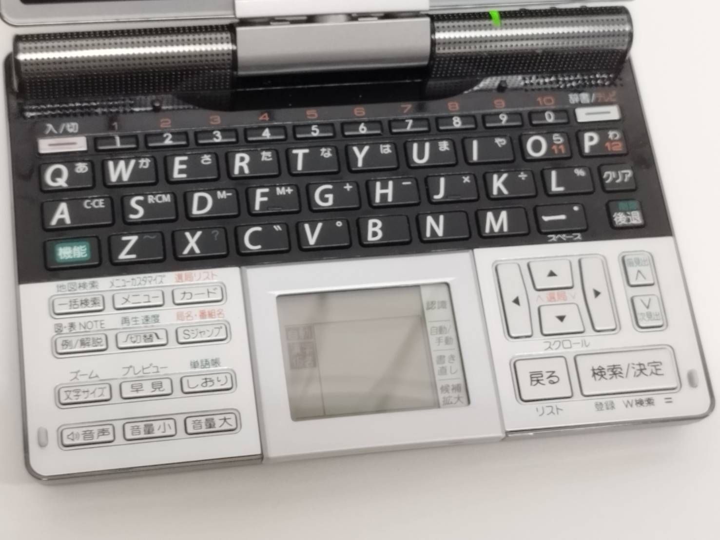 シャープ電子辞書パピルスPWーTC920 シャープ電子辞書パピルスPWーTC920 PW-TC920 カラーASV液晶｜生活総合