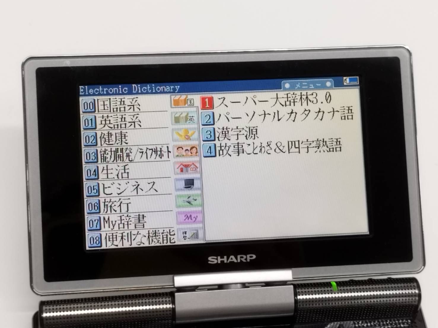 良品】SHARP Papyrus PW-TC920/電子辞書/ブラック - メルカリ