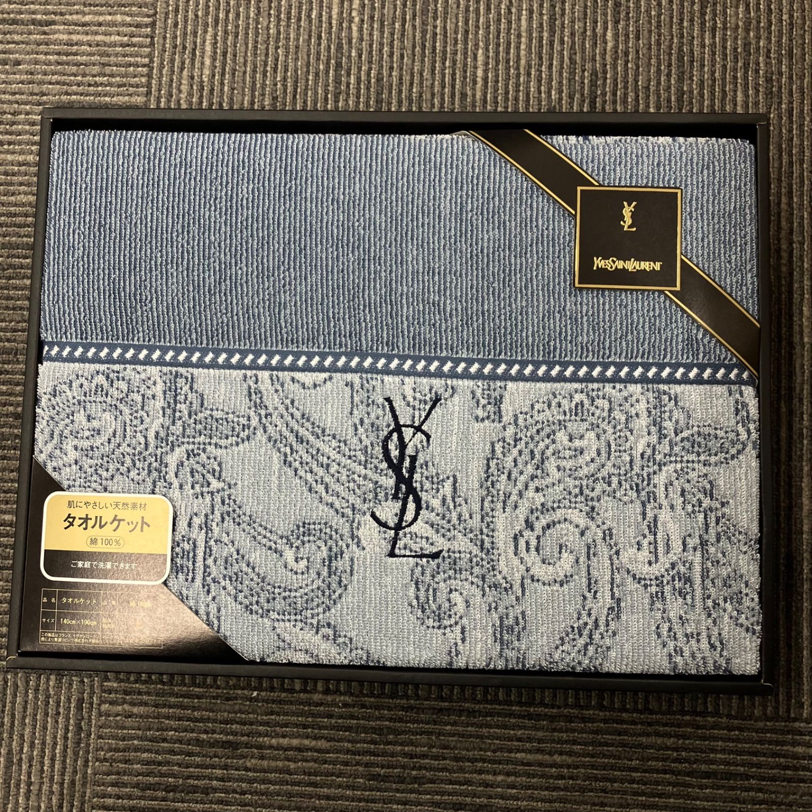KT77 YvesSaintLaurent イヴ・サンローラン タオルケット ペイズリー柄