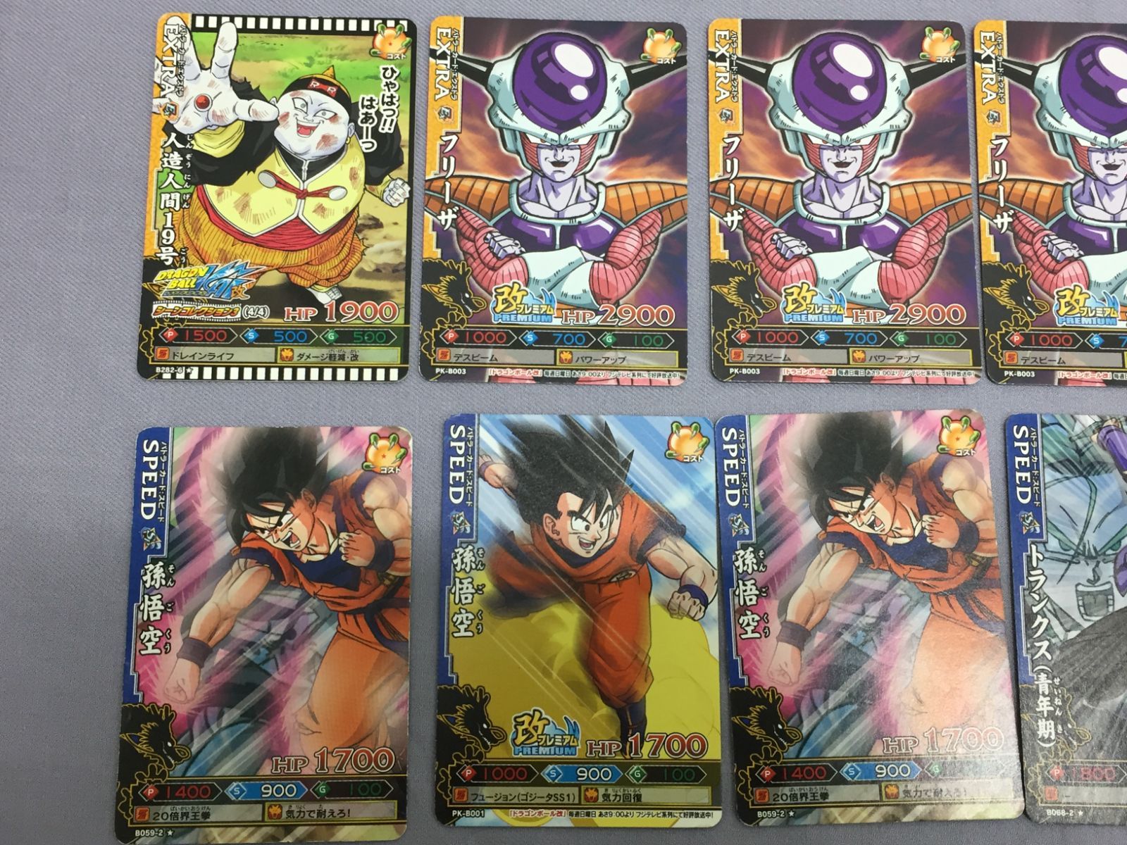 カメ】ドラゴンバトラーズ カード まとめ 27枚セット S002-1 サイヤ人