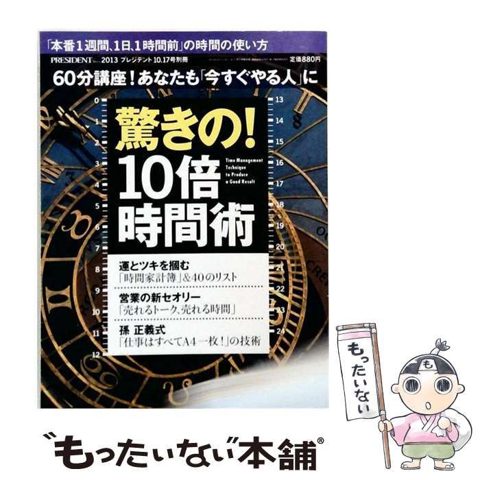 金貨 金塊 金錠 御賜 足金 清国 古銭 蔵品 乾隆四年 足赤 骨董品