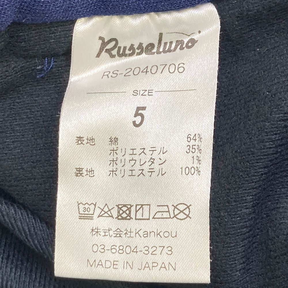 サイズ：5 RUSSELUNO ラッセルノ ストレッチ ロングパンツ チェック柄