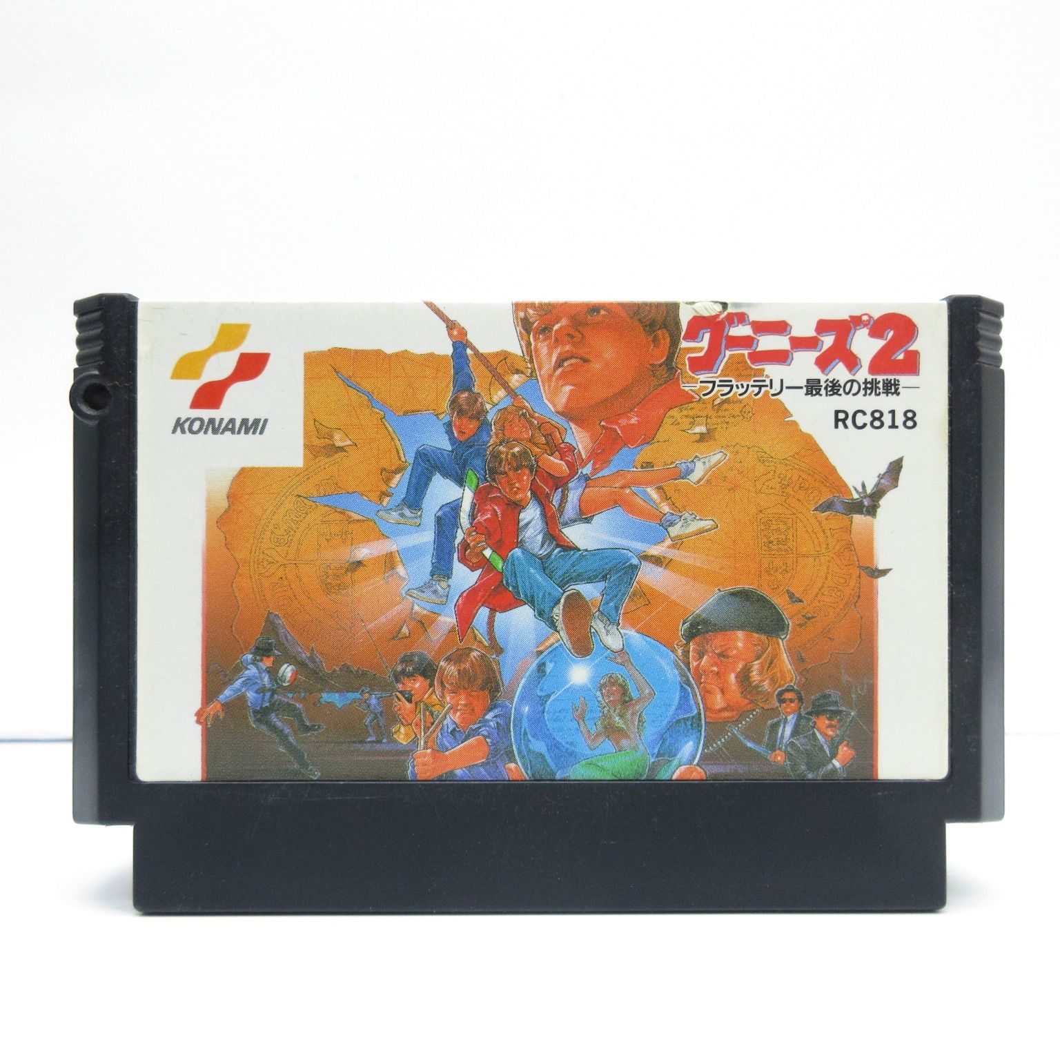 美品　ファミコン　FC　グーニーズ2　フラッテリー最後の挑戦 グーニーズ2 フラッテリー最後の挑戦 ファミコン 動作確認済み FC