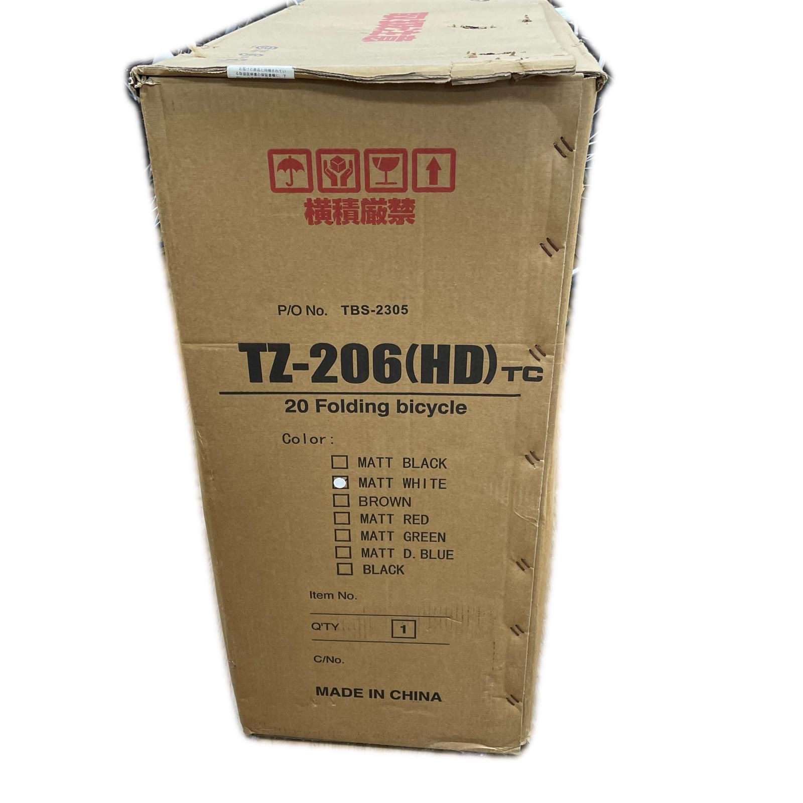 東部 エアロトウブ ミラノTC 折りたたみ自転車 防災サイクル TZ-206HD