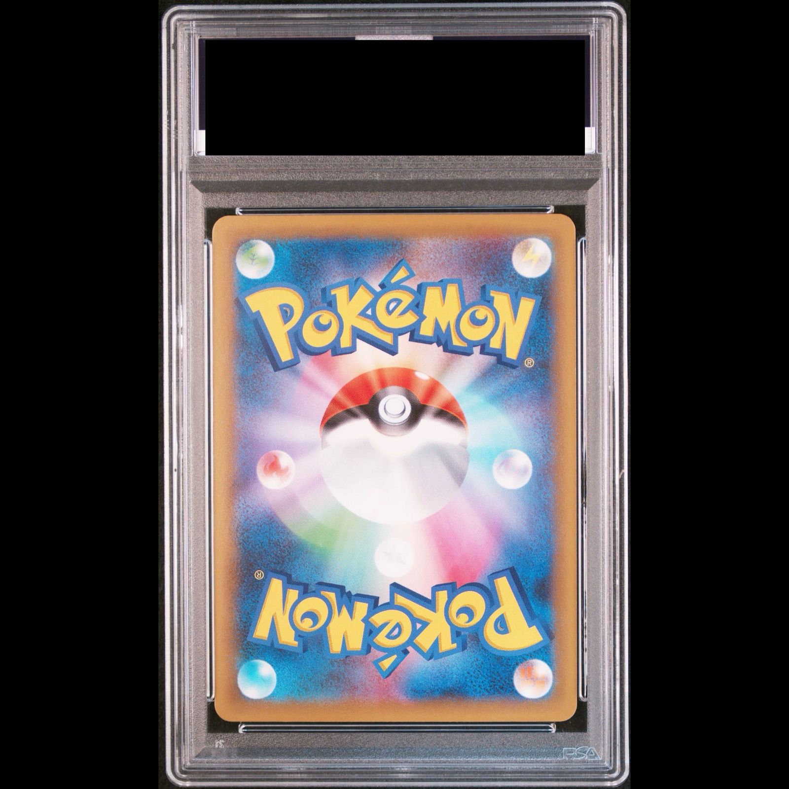 PSA10】ミュウex (25th) PROMO PROMO 014/025 1枚 - メルカリ