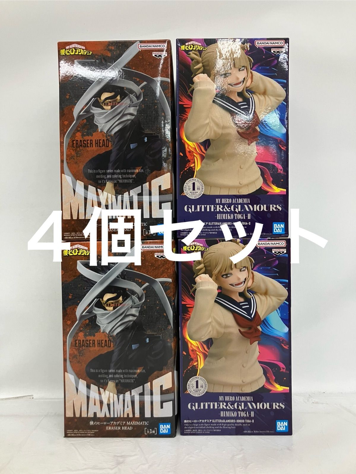 未開封 僕のヒーローアカデミア フィギュア イレイザーヘッド