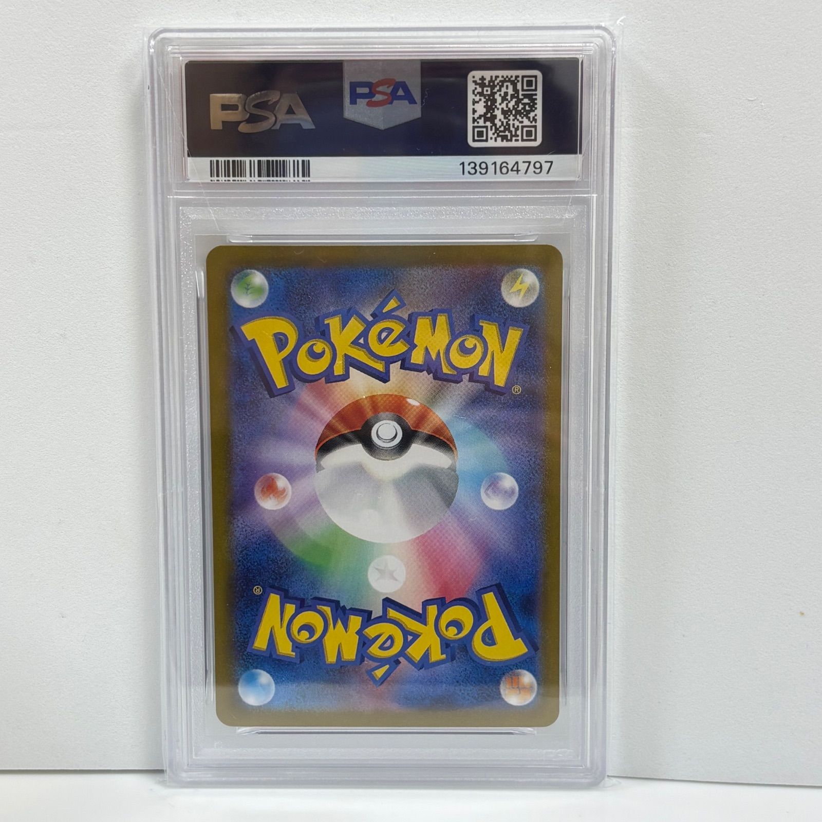 PSA10 カプ・ブルル AR [SV6a 065/064](強化拡張パック「ナイト