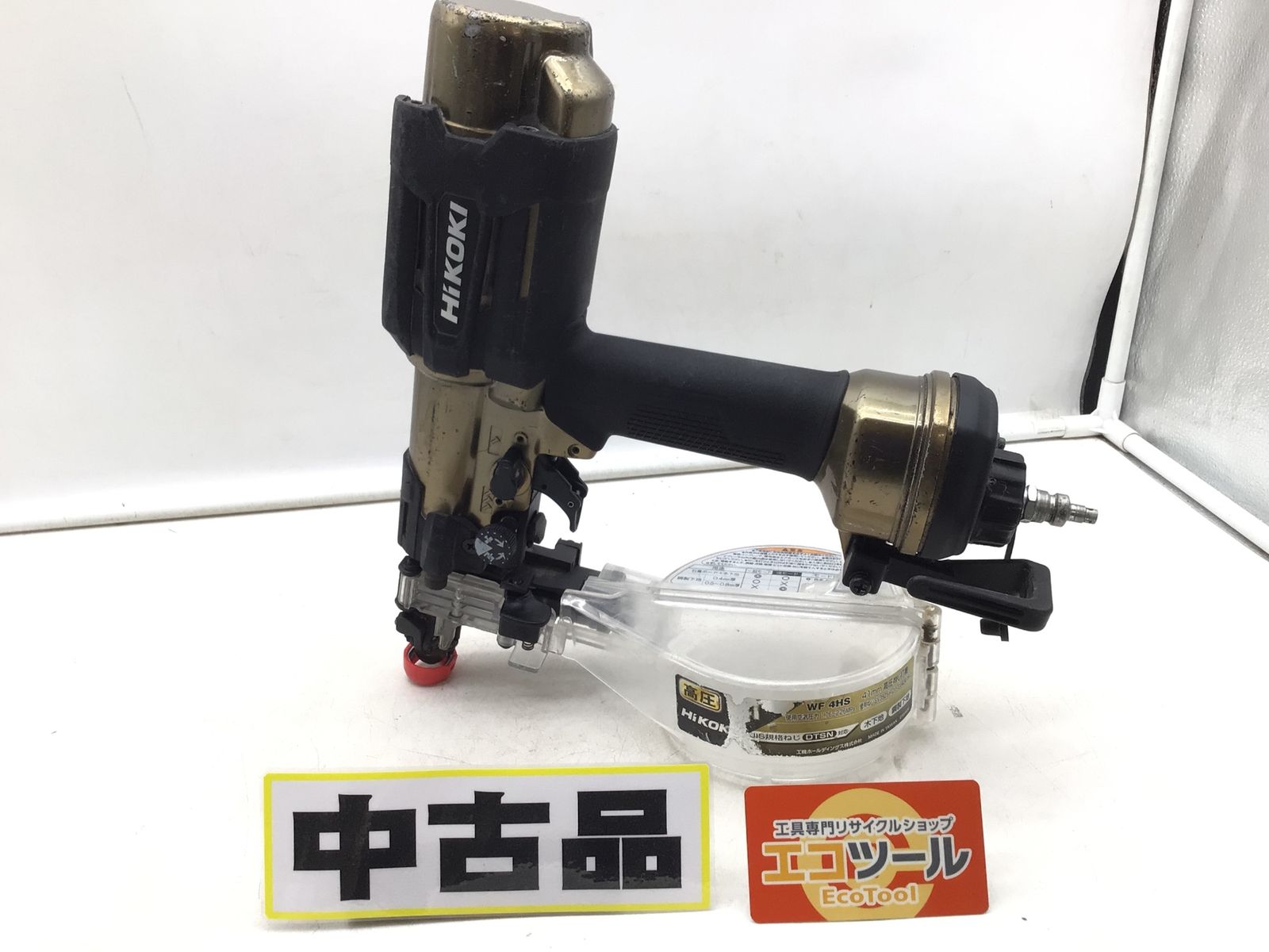 【中古品】HiKOKI/ハイコーキ WF4HS ☆HiKOKIハイコーキ 高圧ねじ打機 ハイスピードモデル [IT_2193Y][笠寺][M04]