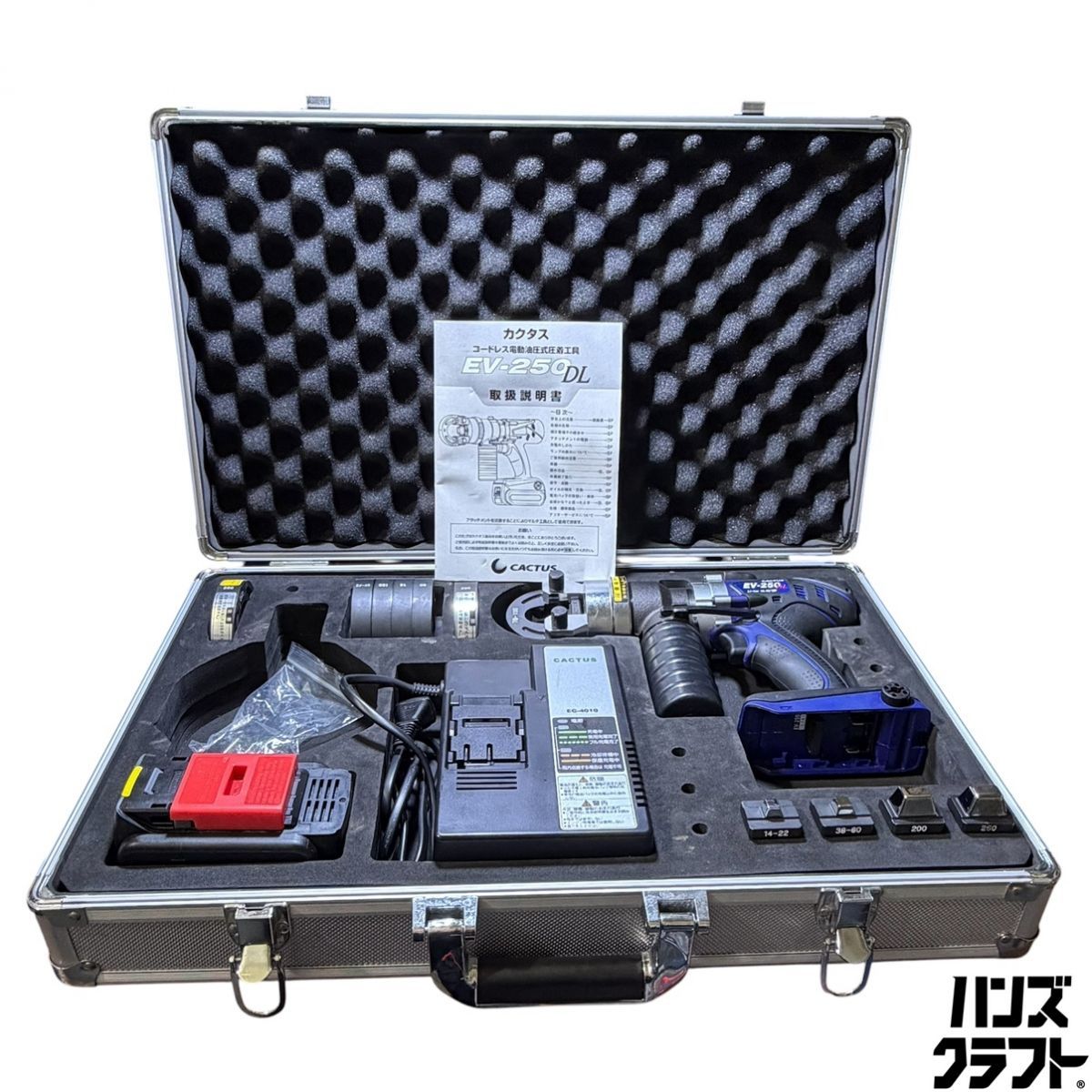 ▼【中古】カクタス EV-250DL コードレス電動油圧式圧着工具 バッテリ1個付き 120,000円