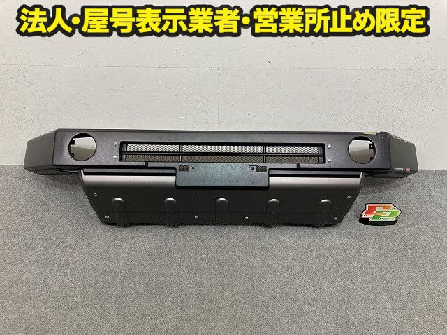 キッチン・食器 高島大樹 四角皿 大 格子柄 市松模様 レア