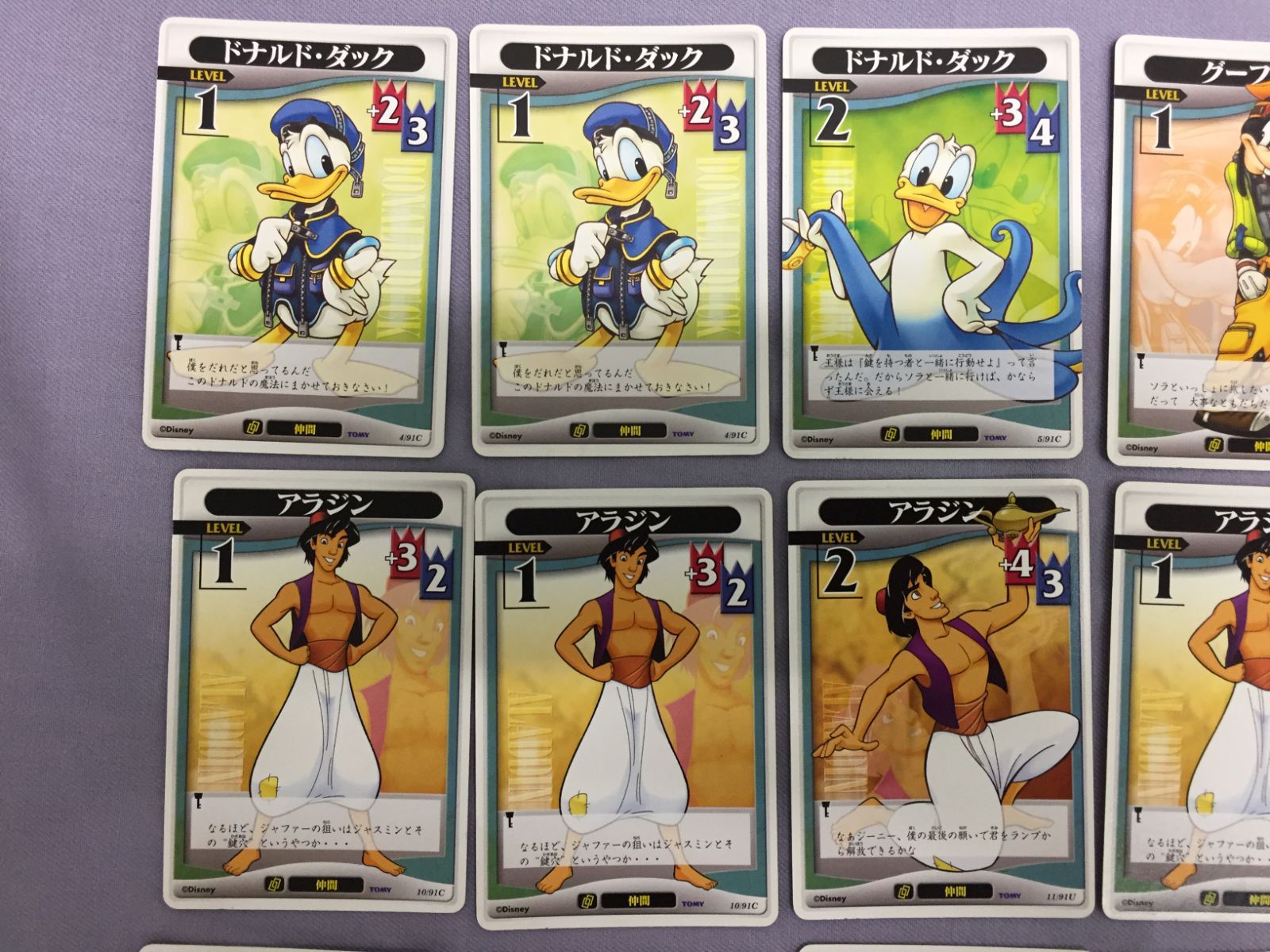カメ】キングダム ハーツ トレーディングカード まとめ 40枚セット