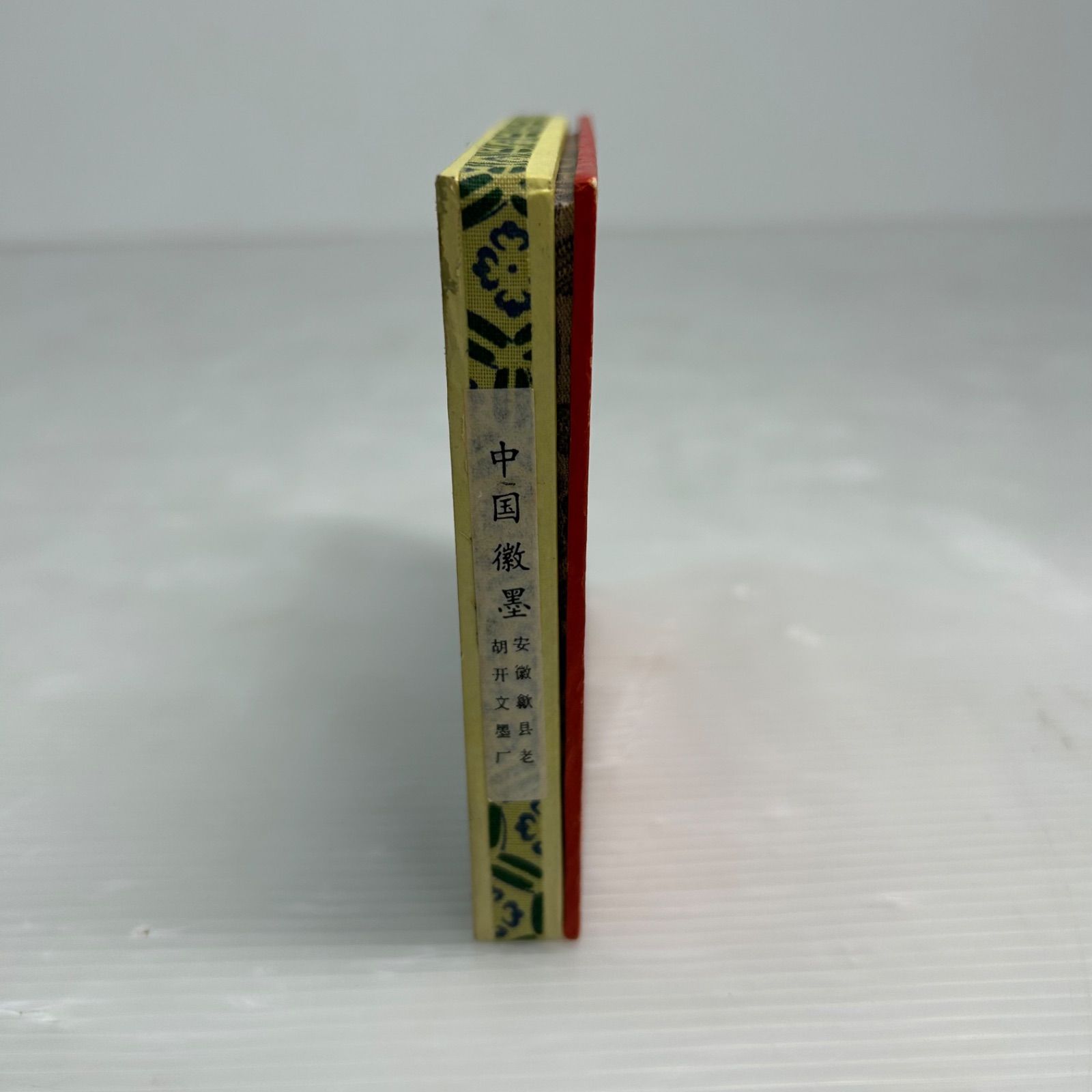☆新品 未使用 中国古墨 絵墨 4点 ☆彩絵仙人図 文房四宝 書道具 箱付