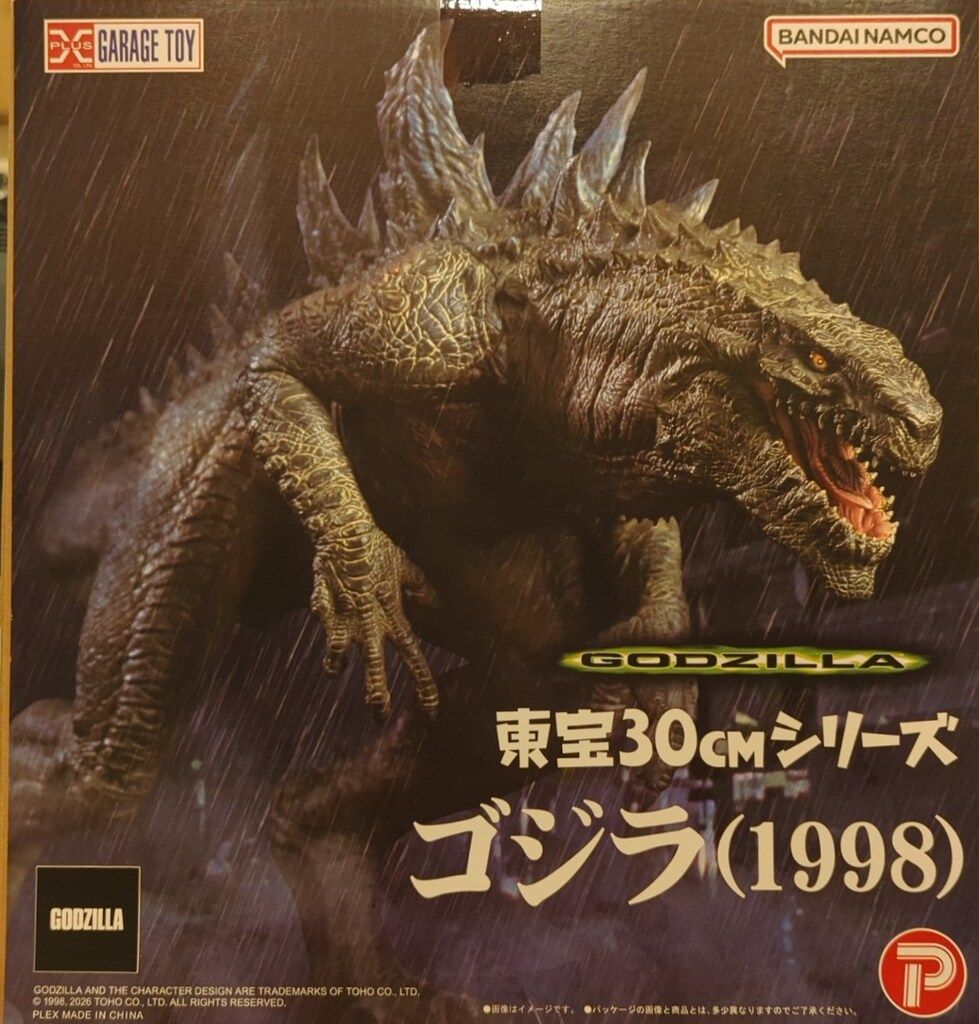 エクスプラス 東宝30cmシリーズ ゴジラ1998 - メルカリ