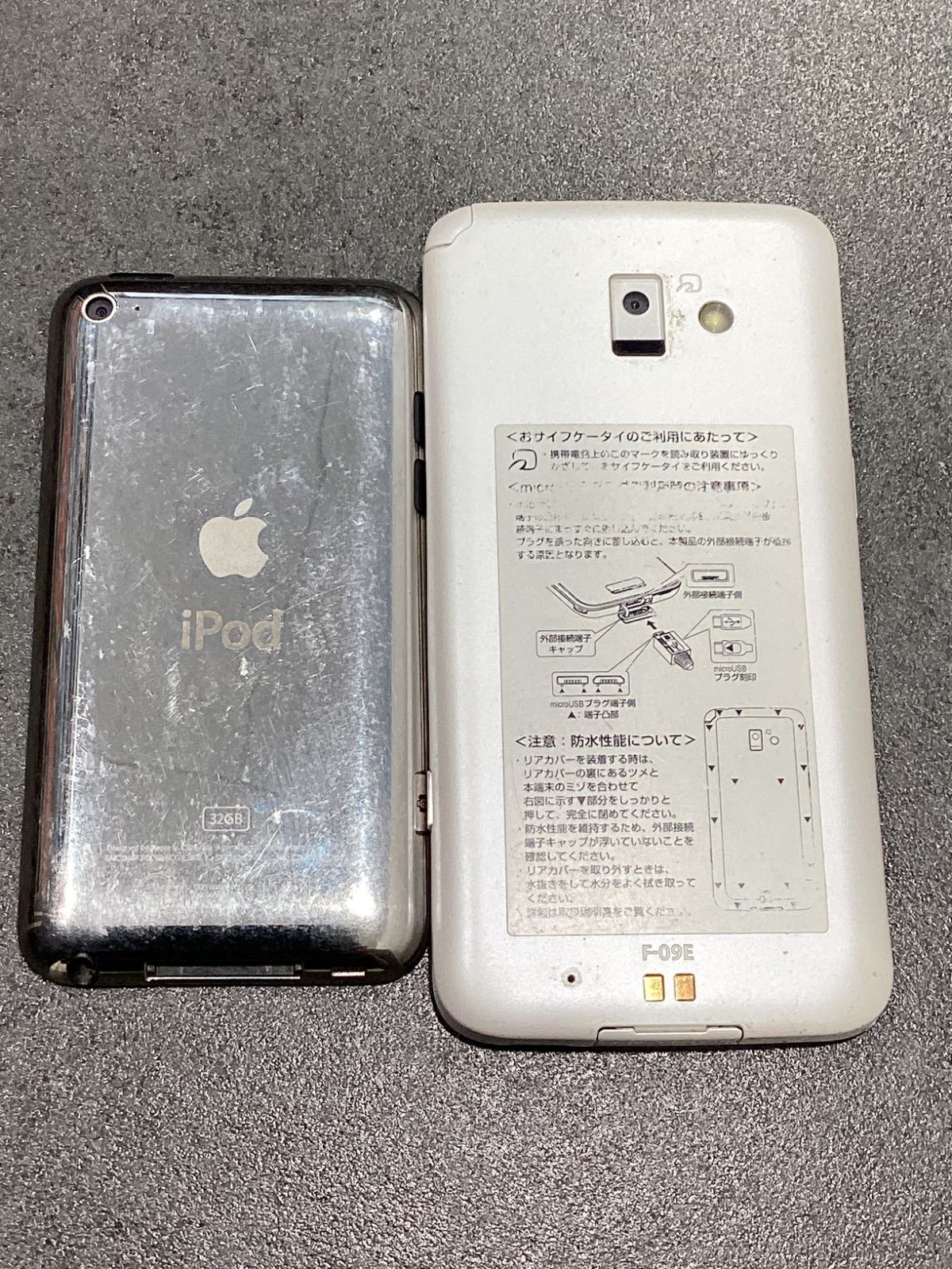 ジャンク品スマホ・ガラケー・iPod 7点セット-メルカリ